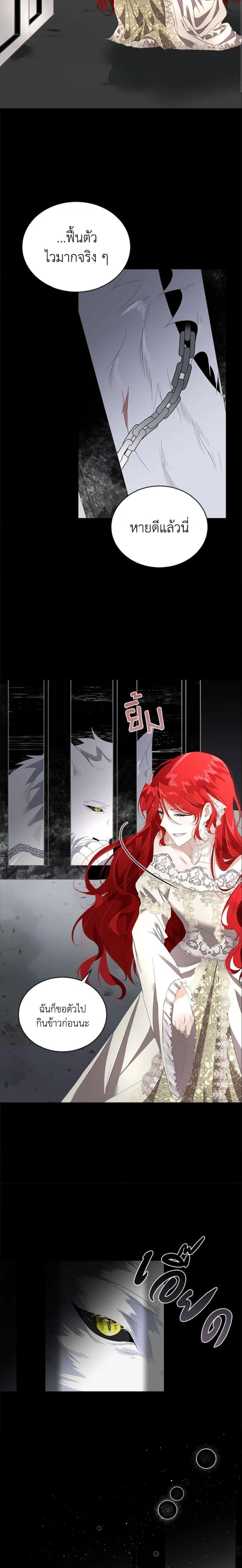 Manga-lc-com อ่านมังงะ อ่านการ์ตูน ออนไลน์ ฟรี Fostering the Male Lead ตอนที่ 1 2 3 4 5 6 7 8 9 10 11 12 13 14 ฟรี ไม่มีโฆษณา Manga-lc - อ่าน มังงะ อ่าน การ์ตูน ออนไลน์ อ่านมังงะ ฟรี