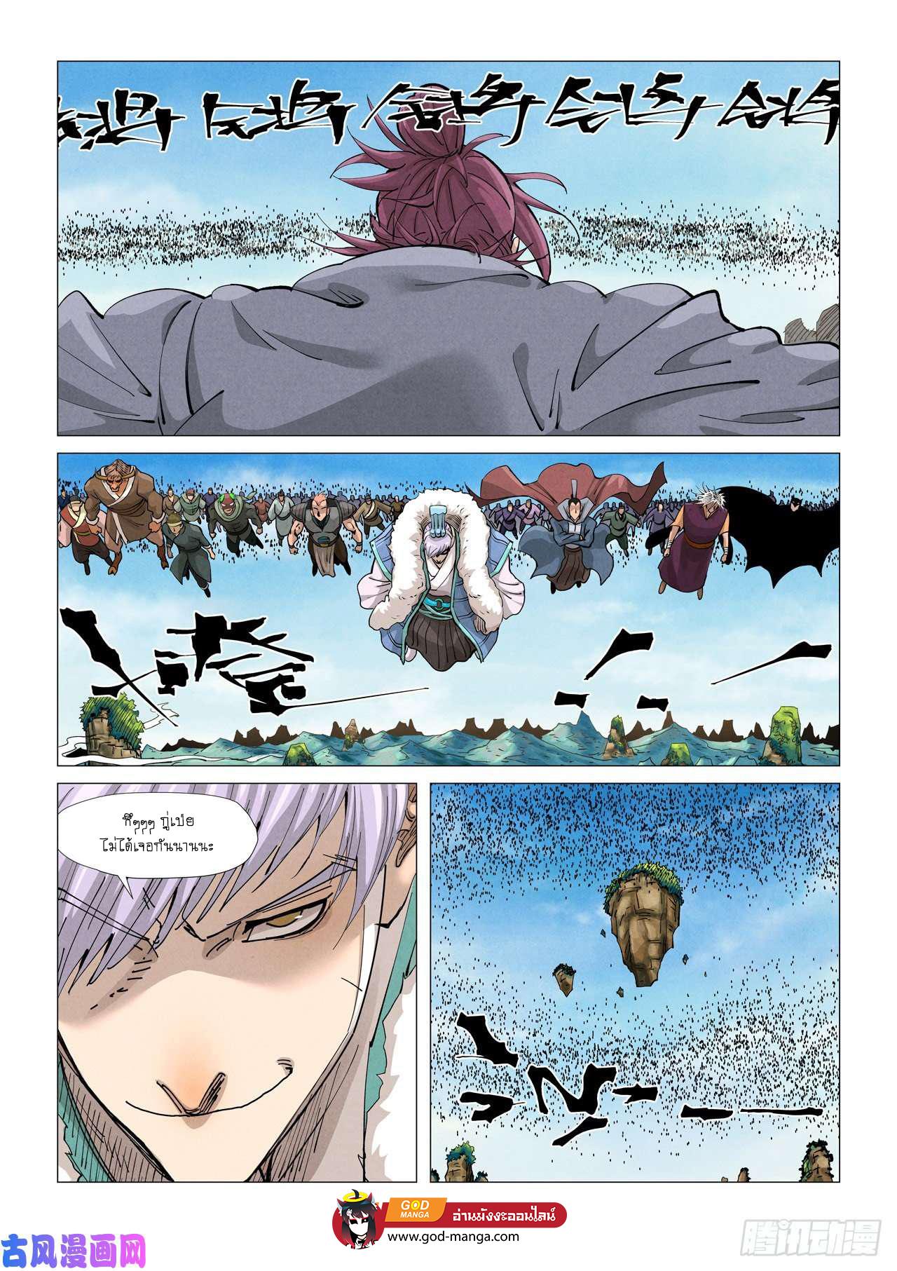 Manga-lc-com อ่านมังงะ อ่านการ์ตูน ออนไลน์ ฟรี Tales of Demons and Gods ตอนที่ 1 2 3 4 5 6 7 8 9 10 11 12 13 14 ฟรี ไม่มีโฆษณา Manga-lc - อ่าน มังงะ อ่าน การ์ตูน ออนไลน์ อ่านมังงะ ฟรี