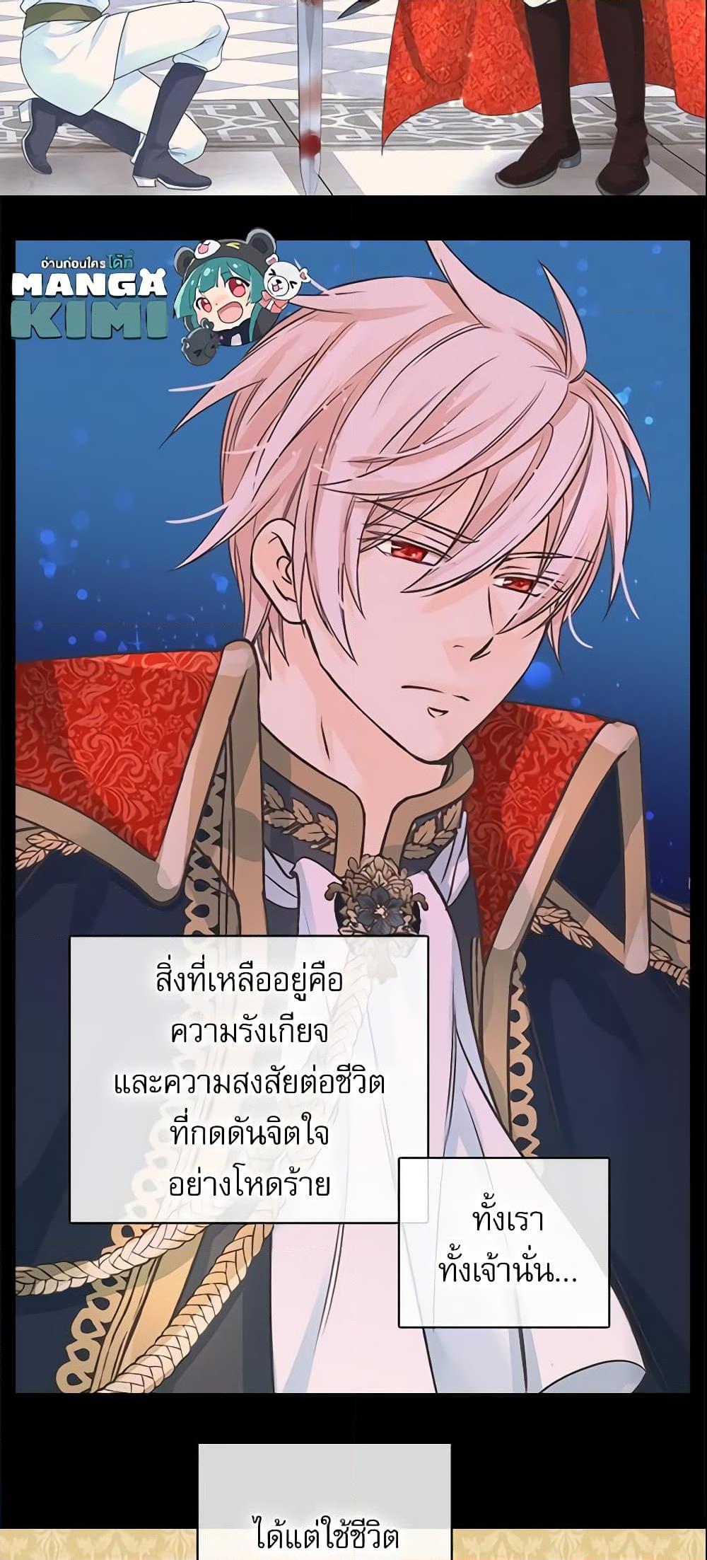 Manga-lc-com อ่านมังงะ อ่านการ์ตูน ออนไลน์ ฟรี Daughter of the Emperor ตอนที่ 1 2 3 4 5 6 7 8 9 10 11 12 13 14 ฟรี ไม่มีโฆษณา Manga-lc - อ่าน มังงะ อ่าน การ์ตูน ออนไลน์ อ่านมังงะ ฟรี