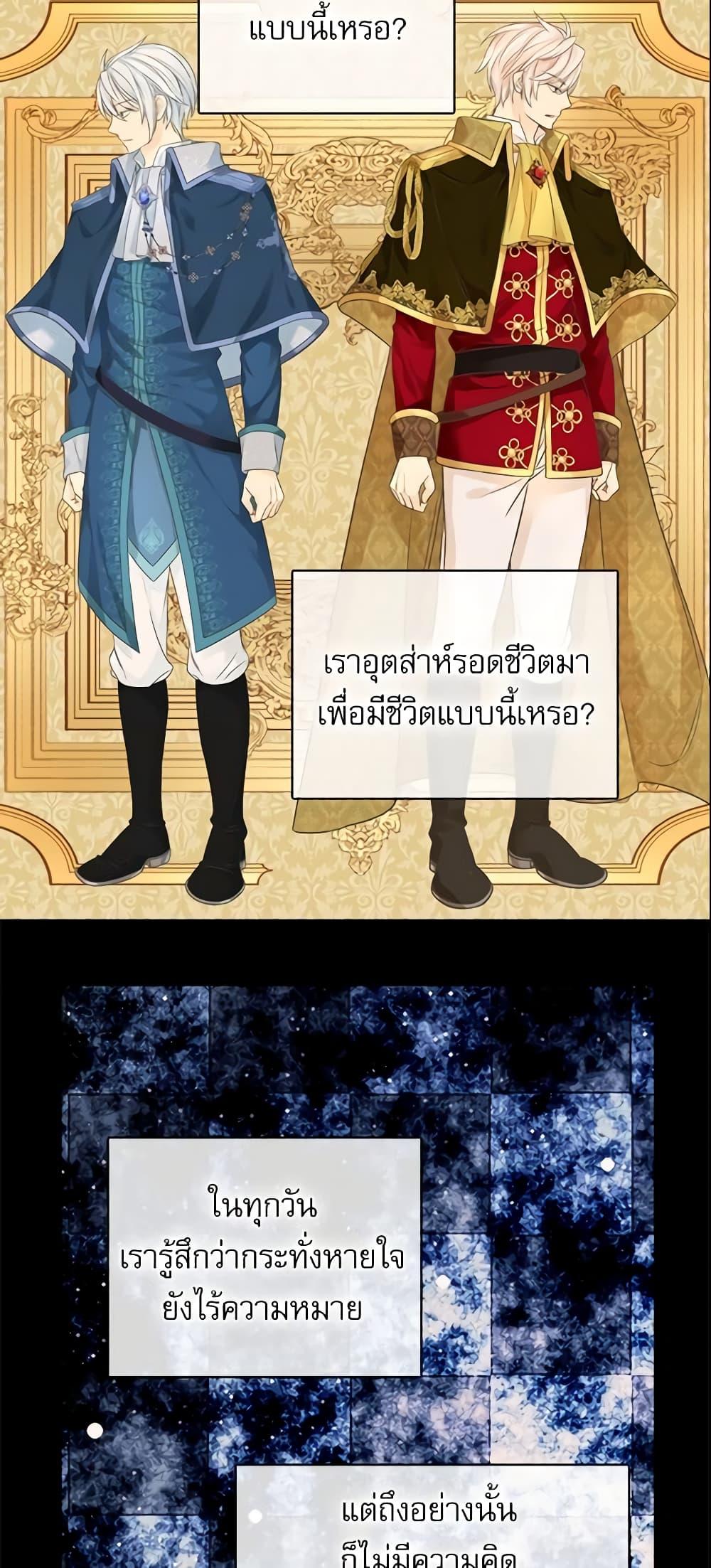 Manga-lc-com อ่านมังงะ อ่านการ์ตูน ออนไลน์ ฟรี Daughter of the Emperor ตอนที่ 1 2 3 4 5 6 7 8 9 10 11 12 13 14 ฟรี ไม่มีโฆษณา Manga-lc - อ่าน มังงะ อ่าน การ์ตูน ออนไลน์ อ่านมังงะ ฟรี