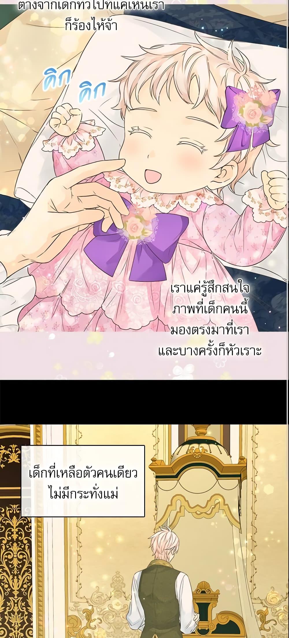 Manga-lc-com อ่านมังงะ อ่านการ์ตูน ออนไลน์ ฟรี Daughter of the Emperor ตอนที่ 1 2 3 4 5 6 7 8 9 10 11 12 13 14 ฟรี ไม่มีโฆษณา Manga-lc - อ่าน มังงะ อ่าน การ์ตูน ออนไลน์ อ่านมังงะ ฟรี