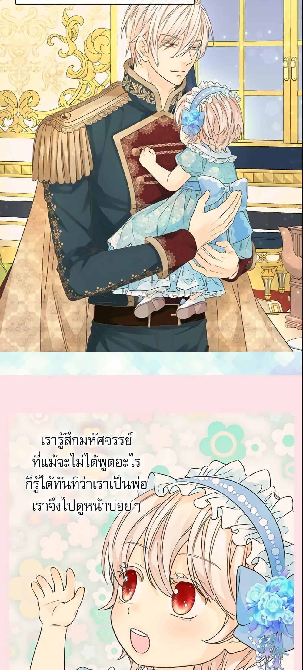 Manga-lc-com อ่านมังงะ อ่านการ์ตูน ออนไลน์ ฟรี Daughter of the Emperor ตอนที่ 1 2 3 4 5 6 7 8 9 10 11 12 13 14 ฟรี ไม่มีโฆษณา Manga-lc - อ่าน มังงะ อ่าน การ์ตูน ออนไลน์ อ่านมังงะ ฟรี
