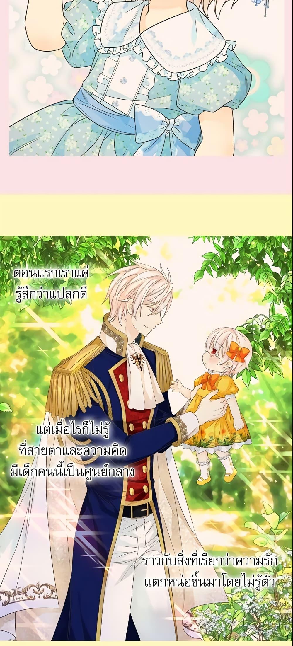 Manga-lc-com อ่านมังงะ อ่านการ์ตูน ออนไลน์ ฟรี Daughter of the Emperor ตอนที่ 1 2 3 4 5 6 7 8 9 10 11 12 13 14 ฟรี ไม่มีโฆษณา Manga-lc - อ่าน มังงะ อ่าน การ์ตูน ออนไลน์ อ่านมังงะ ฟรี