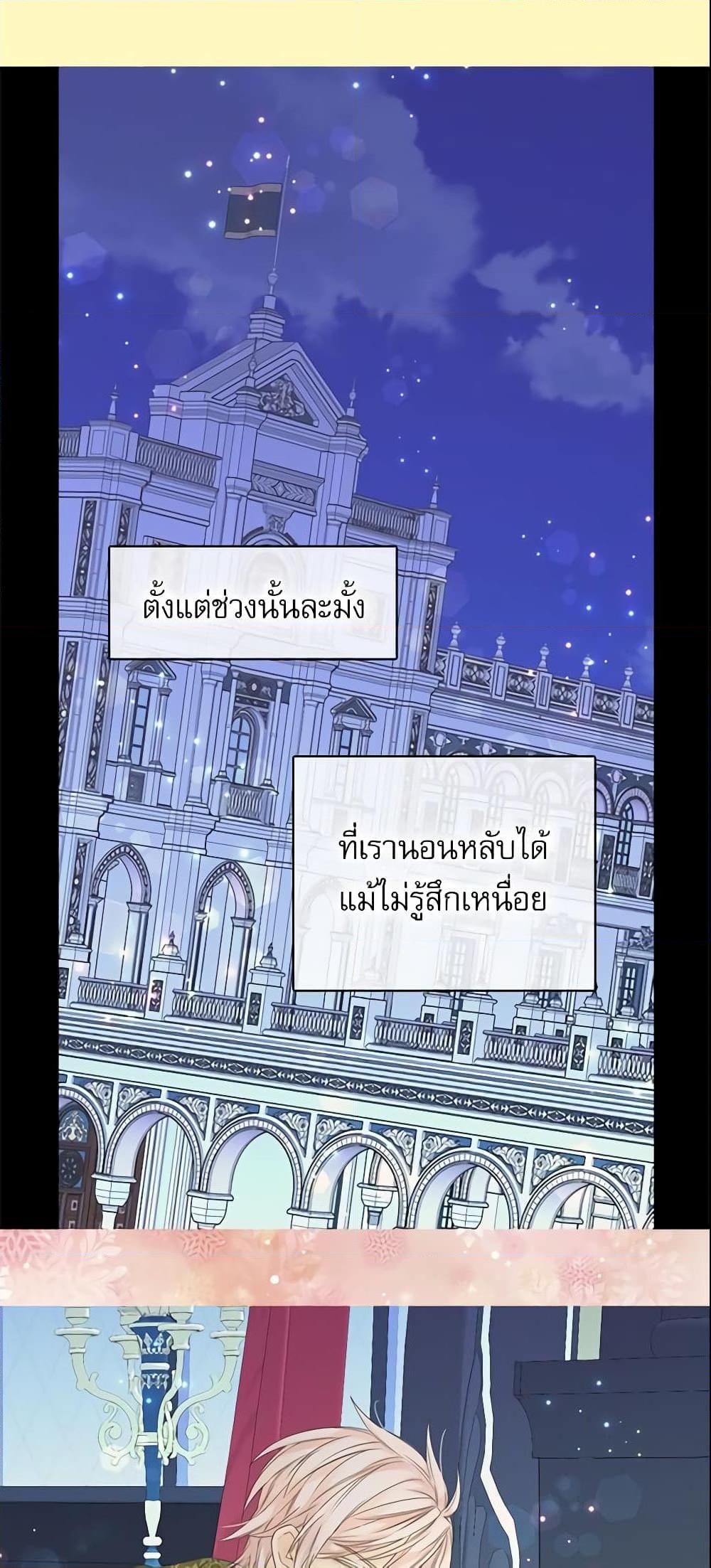 Manga-lc-com อ่านมังงะ อ่านการ์ตูน ออนไลน์ ฟรี Daughter of the Emperor ตอนที่ 1 2 3 4 5 6 7 8 9 10 11 12 13 14 ฟรี ไม่มีโฆษณา Manga-lc - อ่าน มังงะ อ่าน การ์ตูน ออนไลน์ อ่านมังงะ ฟรี