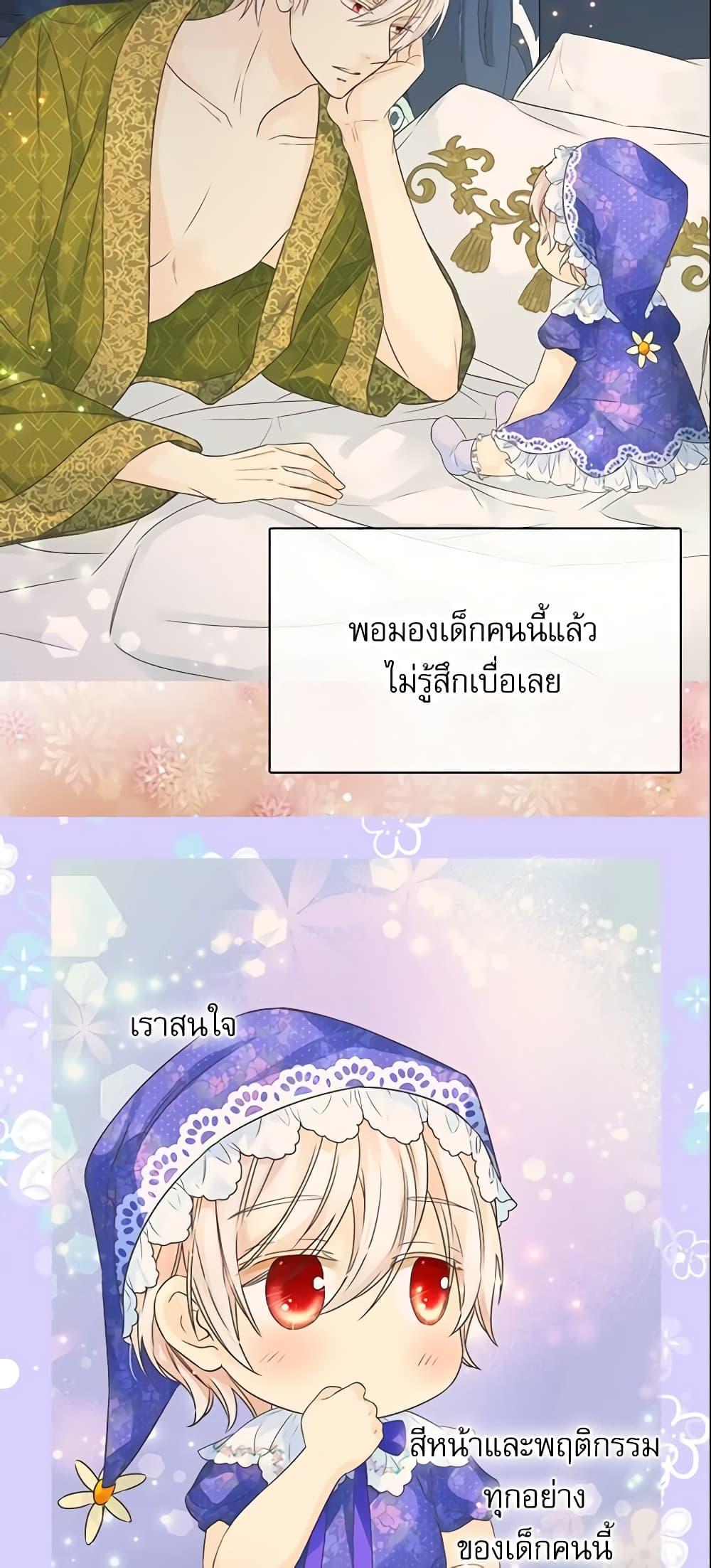 Manga-lc-com อ่านมังงะ อ่านการ์ตูน ออนไลน์ ฟรี Daughter of the Emperor ตอนที่ 1 2 3 4 5 6 7 8 9 10 11 12 13 14 ฟรี ไม่มีโฆษณา Manga-lc - อ่าน มังงะ อ่าน การ์ตูน ออนไลน์ อ่านมังงะ ฟรี