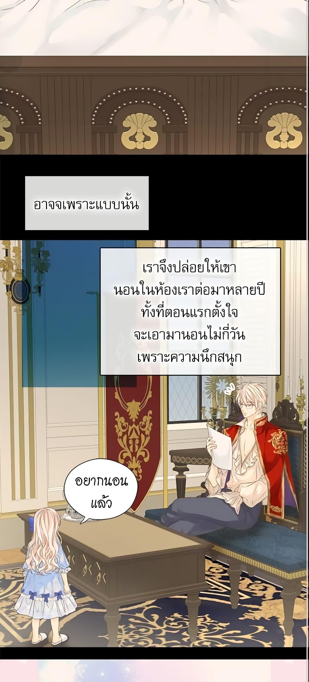 Manga-lc-com อ่านมังงะ อ่านการ์ตูน ออนไลน์ ฟรี Daughter of the Emperor ตอนที่ 1 2 3 4 5 6 7 8 9 10 11 12 13 14 ฟรี ไม่มีโฆษณา Manga-lc - อ่าน มังงะ อ่าน การ์ตูน ออนไลน์ อ่านมังงะ ฟรี