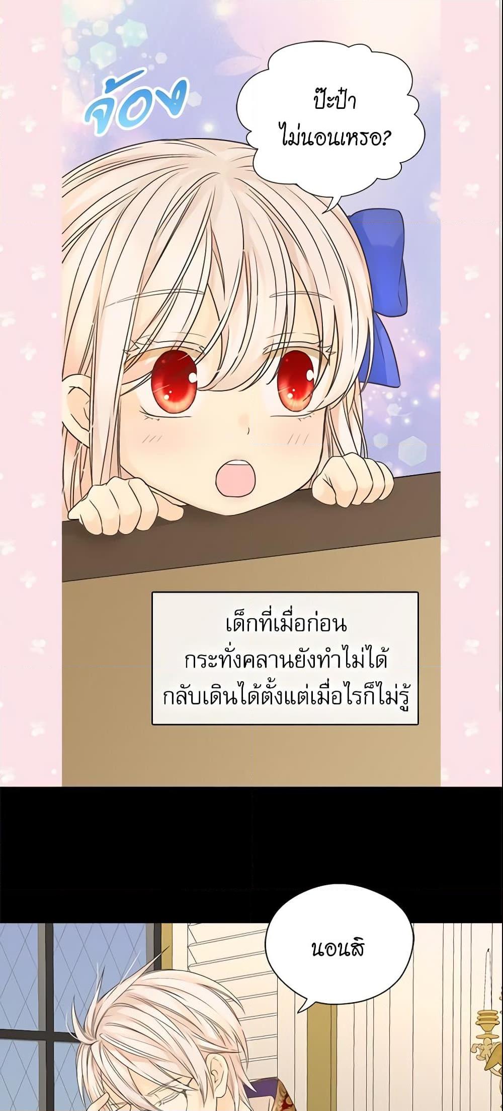 Manga-lc-com อ่านมังงะ อ่านการ์ตูน ออนไลน์ ฟรี Daughter of the Emperor ตอนที่ 1 2 3 4 5 6 7 8 9 10 11 12 13 14 ฟรี ไม่มีโฆษณา Manga-lc - อ่าน มังงะ อ่าน การ์ตูน ออนไลน์ อ่านมังงะ ฟรี