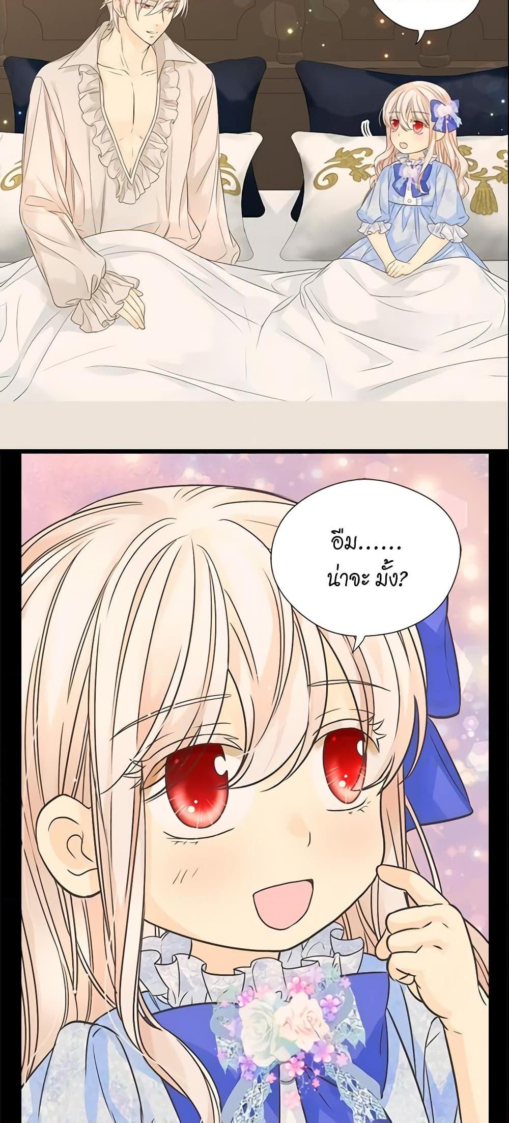 Manga-lc-com อ่านมังงะ อ่านการ์ตูน ออนไลน์ ฟรี Daughter of the Emperor ตอนที่ 1 2 3 4 5 6 7 8 9 10 11 12 13 14 ฟรี ไม่มีโฆษณา Manga-lc - อ่าน มังงะ อ่าน การ์ตูน ออนไลน์ อ่านมังงะ ฟรี