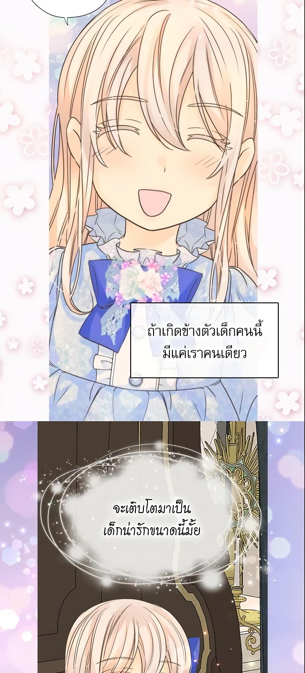 Manga-lc-com อ่านมังงะ อ่านการ์ตูน ออนไลน์ ฟรี Daughter of the Emperor ตอนที่ 1 2 3 4 5 6 7 8 9 10 11 12 13 14 ฟรี ไม่มีโฆษณา Manga-lc - อ่าน มังงะ อ่าน การ์ตูน ออนไลน์ อ่านมังงะ ฟรี