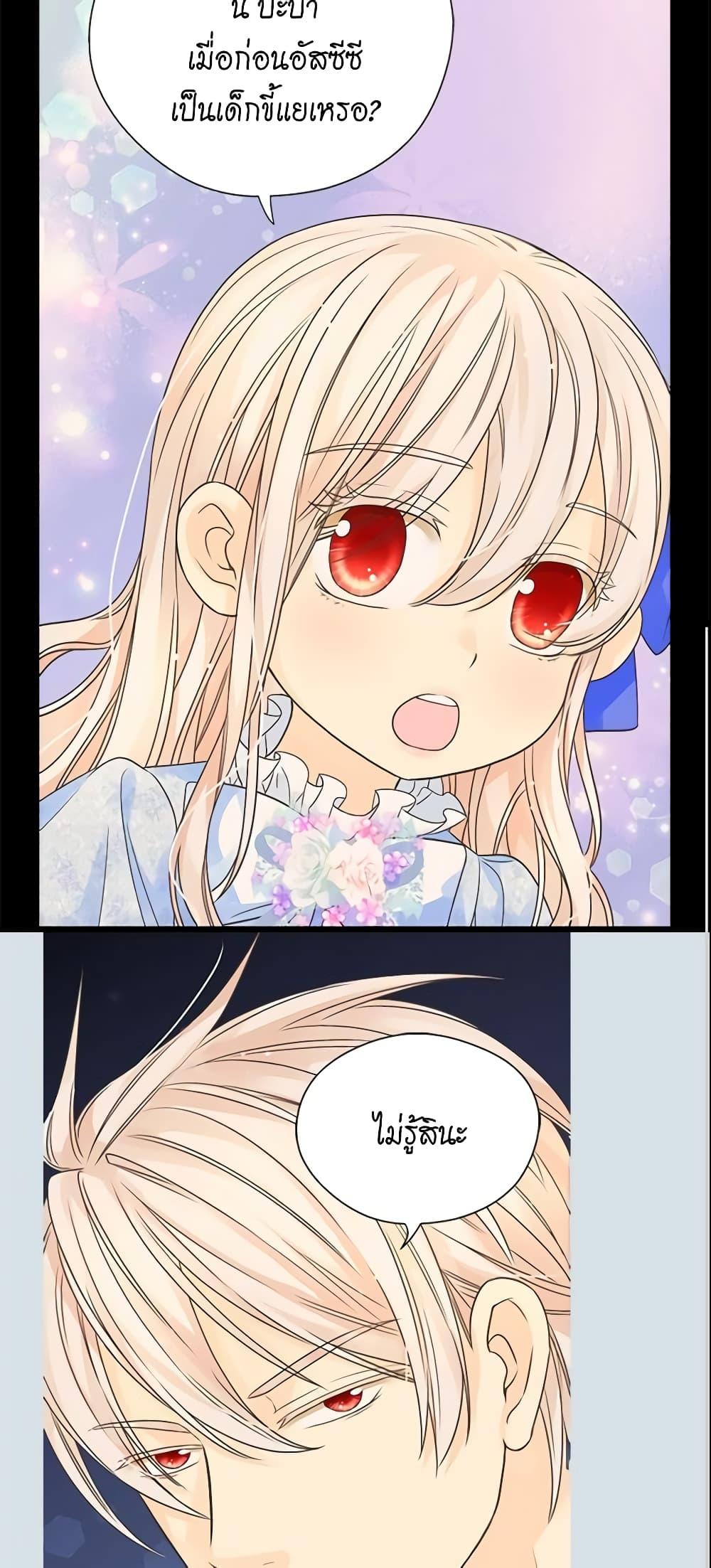 Manga-lc-com อ่านมังงะ อ่านการ์ตูน ออนไลน์ ฟรี Daughter of the Emperor ตอนที่ 1 2 3 4 5 6 7 8 9 10 11 12 13 14 ฟรี ไม่มีโฆษณา Manga-lc - อ่าน มังงะ อ่าน การ์ตูน ออนไลน์ อ่านมังงะ ฟรี