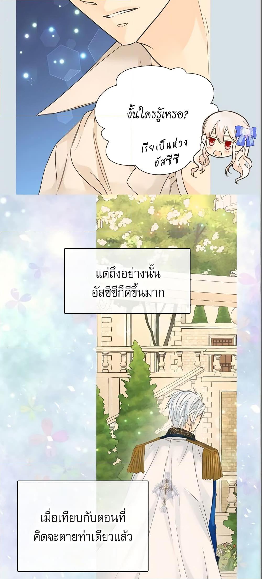 Manga-lc-com อ่านมังงะ อ่านการ์ตูน ออนไลน์ ฟรี Daughter of the Emperor ตอนที่ 1 2 3 4 5 6 7 8 9 10 11 12 13 14 ฟรี ไม่มีโฆษณา Manga-lc - อ่าน มังงะ อ่าน การ์ตูน ออนไลน์ อ่านมังงะ ฟรี