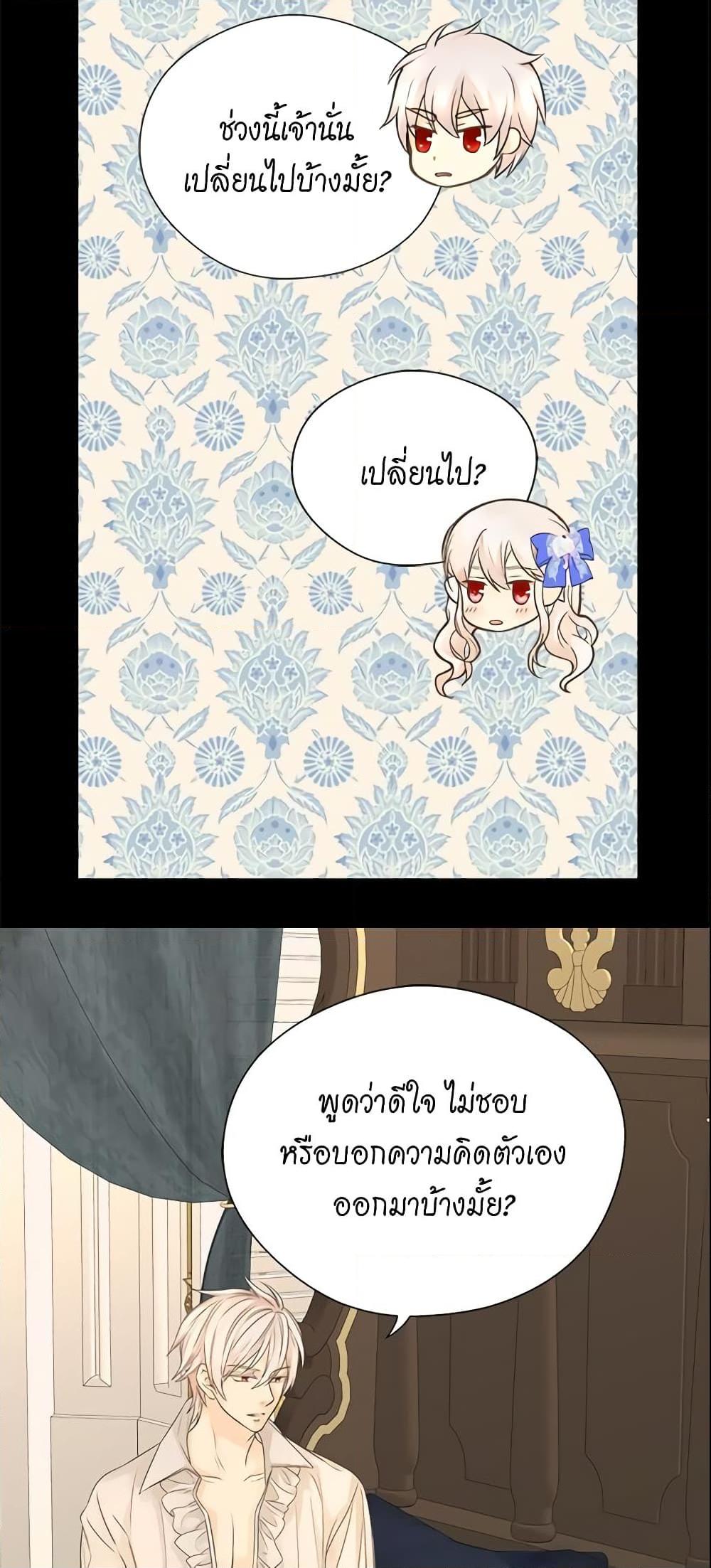 Manga-lc-com อ่านมังงะ อ่านการ์ตูน ออนไลน์ ฟรี Daughter of the Emperor ตอนที่ 1 2 3 4 5 6 7 8 9 10 11 12 13 14 ฟรี ไม่มีโฆษณา Manga-lc - อ่าน มังงะ อ่าน การ์ตูน ออนไลน์ อ่านมังงะ ฟรี