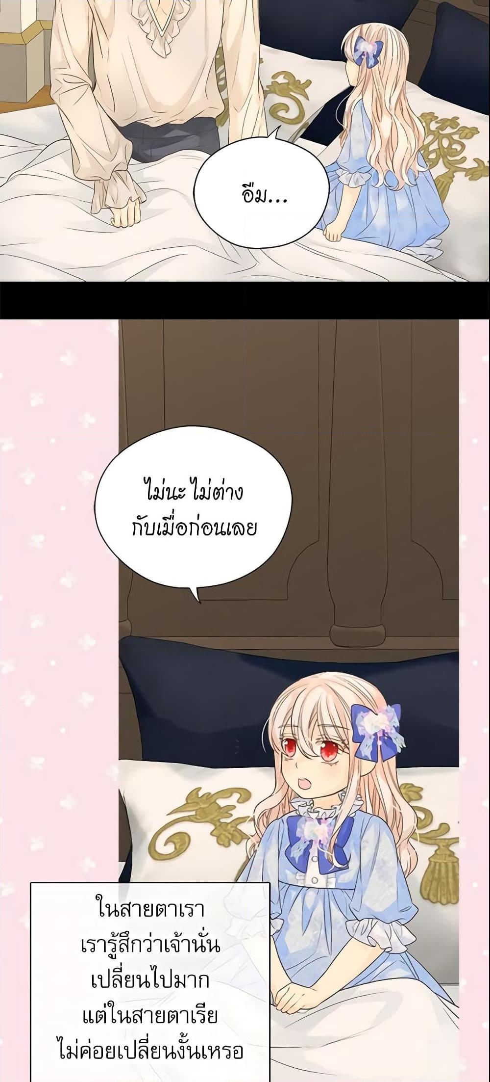 Manga-lc-com อ่านมังงะ อ่านการ์ตูน ออนไลน์ ฟรี Daughter of the Emperor ตอนที่ 1 2 3 4 5 6 7 8 9 10 11 12 13 14 ฟรี ไม่มีโฆษณา Manga-lc - อ่าน มังงะ อ่าน การ์ตูน ออนไลน์ อ่านมังงะ ฟรี