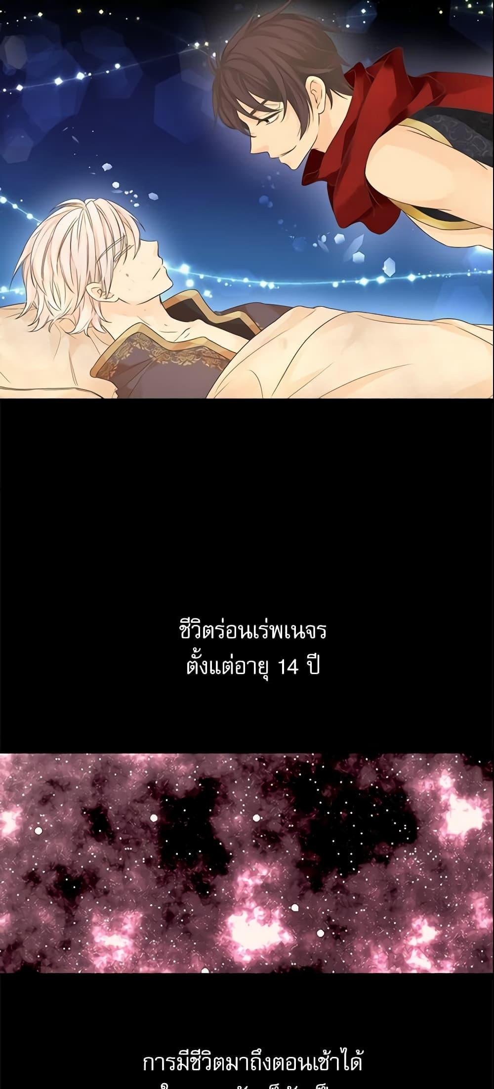 Manga-lc-com อ่านมังงะ อ่านการ์ตูน ออนไลน์ ฟรี Daughter of the Emperor ตอนที่ 1 2 3 4 5 6 7 8 9 10 11 12 13 14 ฟรี ไม่มีโฆษณา Manga-lc - อ่าน มังงะ อ่าน การ์ตูน ออนไลน์ อ่านมังงะ ฟรี