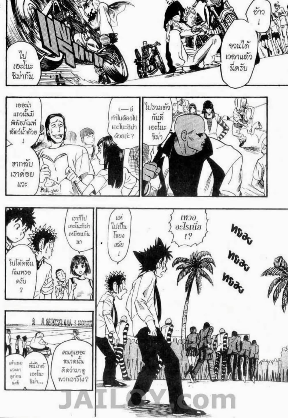 Manga-lc-com อ่านมังงะ อ่านการ์ตูน ออนไลน์ ฟรี Eyeshield 21 ตอนที่ 1 2 3 4 5 6 7 8 9 10 11 12 13 14 ฟรี ไม่มีโฆษณา Manga-lc - อ่าน มังงะ อ่าน การ์ตูน ออนไลน์ อ่านมังงะ ฟรี