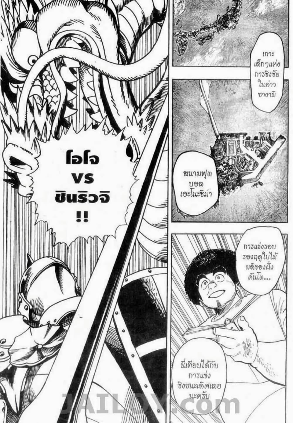 Manga-lc-com อ่านมังงะ อ่านการ์ตูน ออนไลน์ ฟรี Eyeshield 21 ตอนที่ 1 2 3 4 5 6 7 8 9 10 11 12 13 14 ฟรี ไม่มีโฆษณา Manga-lc - อ่าน มังงะ อ่าน การ์ตูน ออนไลน์ อ่านมังงะ ฟรี