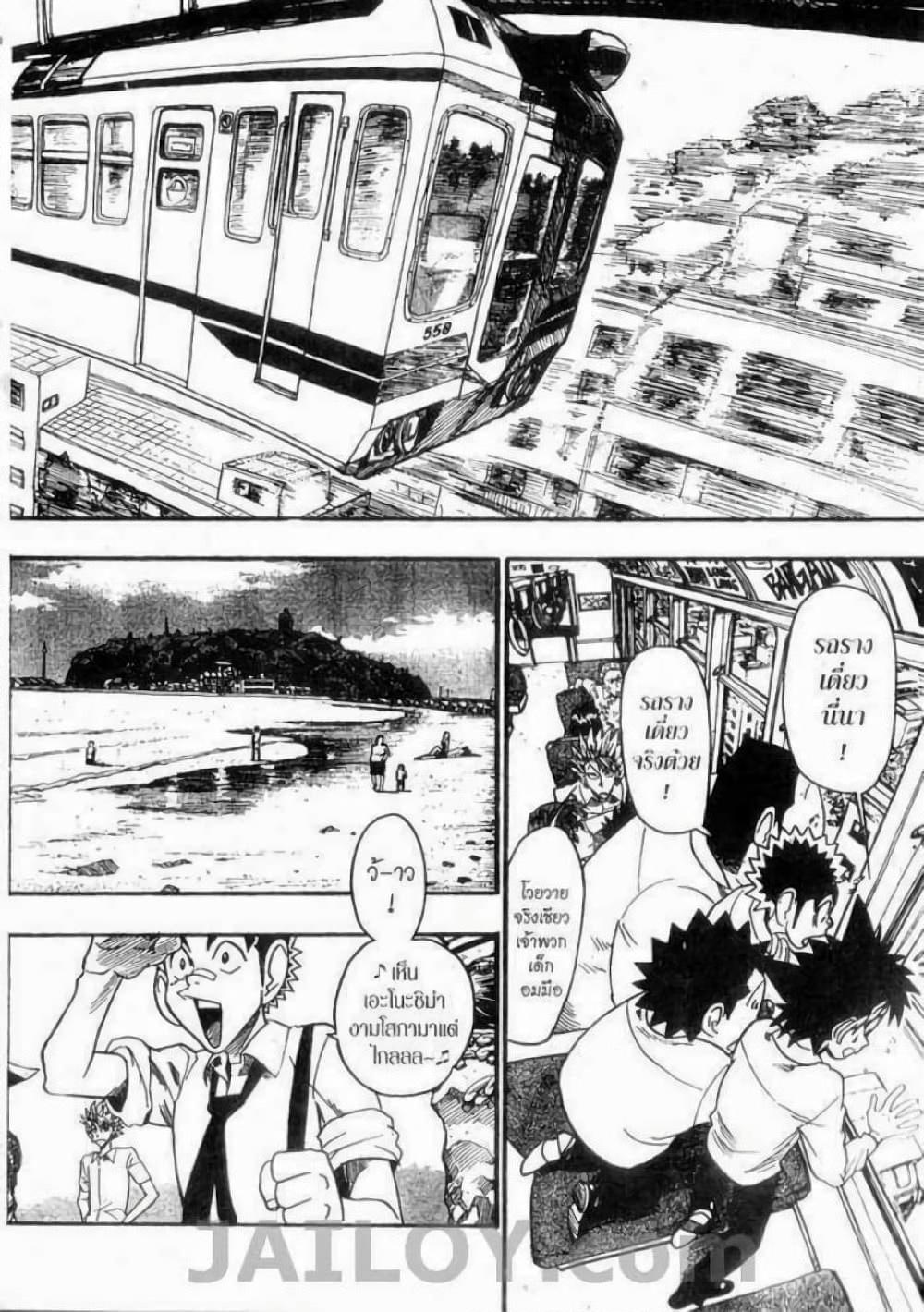 Manga-lc-com อ่านมังงะ อ่านการ์ตูน ออนไลน์ ฟรี Eyeshield 21 ตอนที่ 1 2 3 4 5 6 7 8 9 10 11 12 13 14 ฟรี ไม่มีโฆษณา Manga-lc - อ่าน มังงะ อ่าน การ์ตูน ออนไลน์ อ่านมังงะ ฟรี