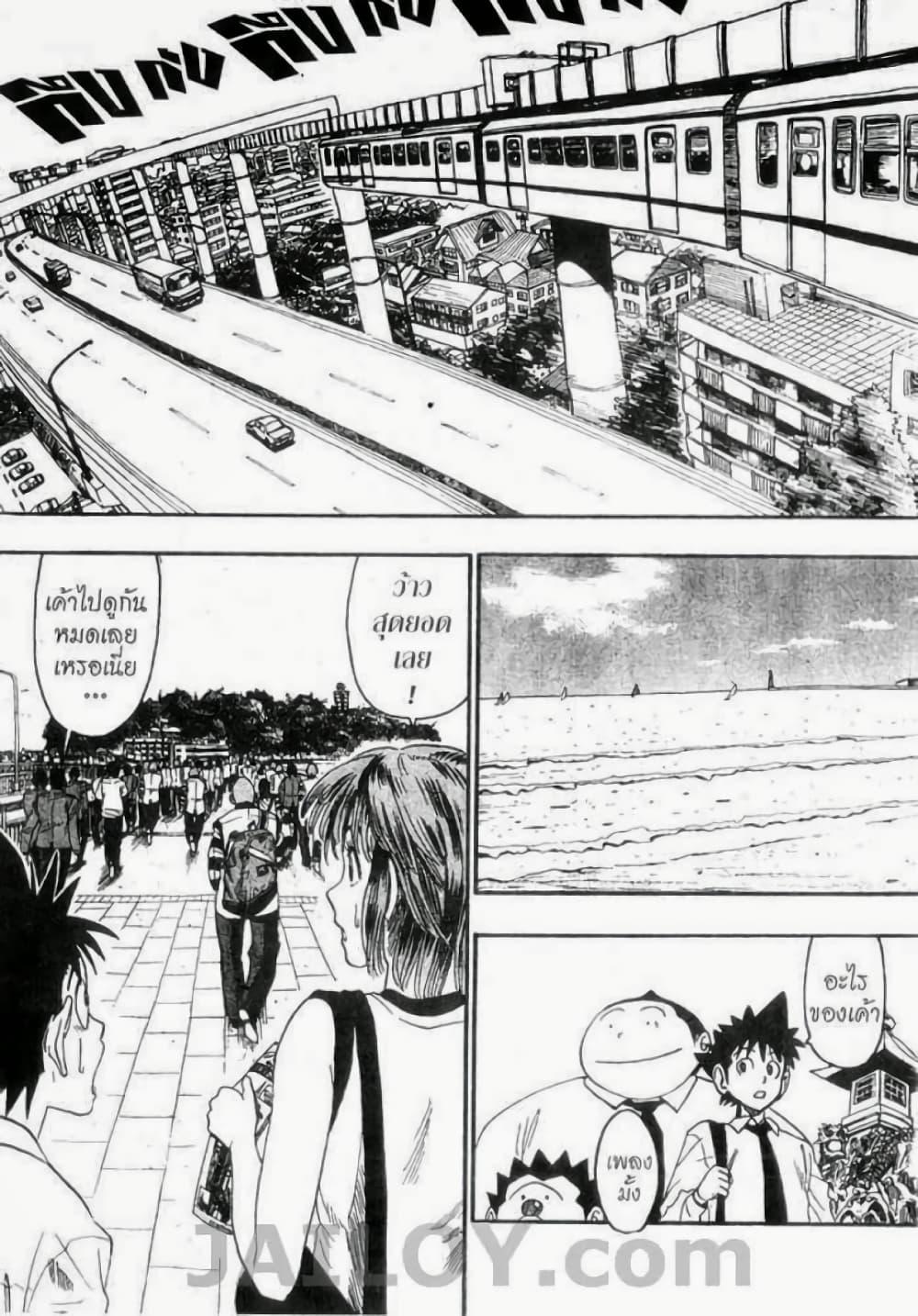 Manga-lc-com อ่านมังงะ อ่านการ์ตูน ออนไลน์ ฟรี Eyeshield 21 ตอนที่ 1 2 3 4 5 6 7 8 9 10 11 12 13 14 ฟรี ไม่มีโฆษณา Manga-lc - อ่าน มังงะ อ่าน การ์ตูน ออนไลน์ อ่านมังงะ ฟรี