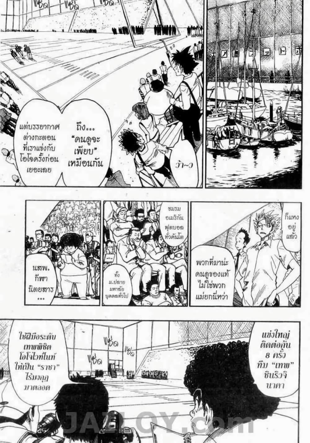 Manga-lc-com อ่านมังงะ อ่านการ์ตูน ออนไลน์ ฟรี Eyeshield 21 ตอนที่ 1 2 3 4 5 6 7 8 9 10 11 12 13 14 ฟรี ไม่มีโฆษณา Manga-lc - อ่าน มังงะ อ่าน การ์ตูน ออนไลน์ อ่านมังงะ ฟรี