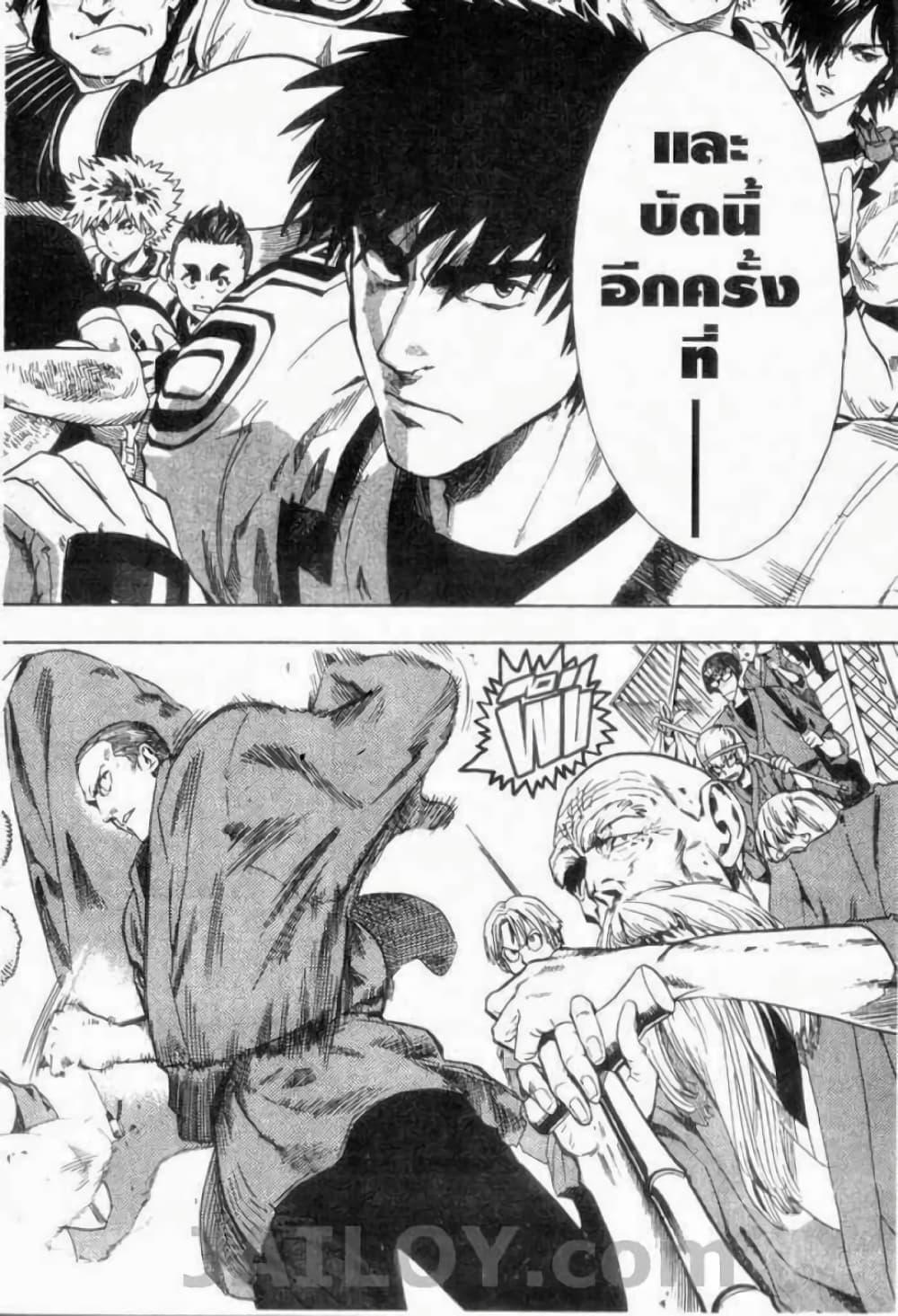 Manga-lc-com อ่านมังงะ อ่านการ์ตูน ออนไลน์ ฟรี Eyeshield 21 ตอนที่ 1 2 3 4 5 6 7 8 9 10 11 12 13 14 ฟรี ไม่มีโฆษณา Manga-lc - อ่าน มังงะ อ่าน การ์ตูน ออนไลน์ อ่านมังงะ ฟรี
