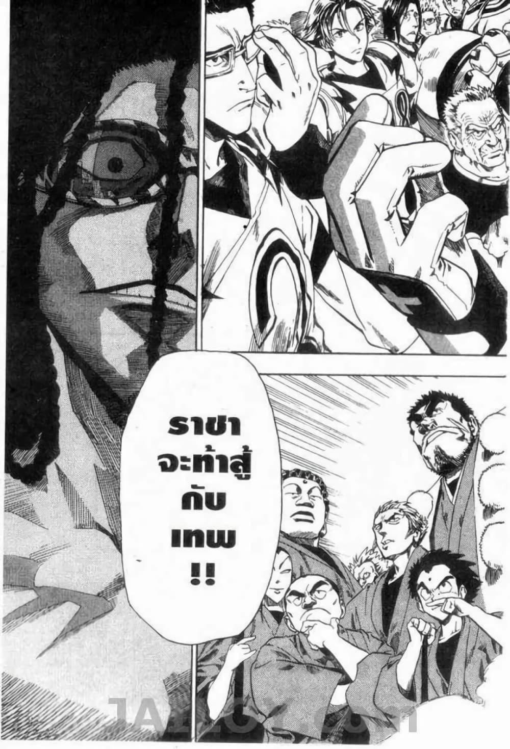 Manga-lc-com อ่านมังงะ อ่านการ์ตูน ออนไลน์ ฟรี Eyeshield 21 ตอนที่ 1 2 3 4 5 6 7 8 9 10 11 12 13 14 ฟรี ไม่มีโฆษณา Manga-lc - อ่าน มังงะ อ่าน การ์ตูน ออนไลน์ อ่านมังงะ ฟรี