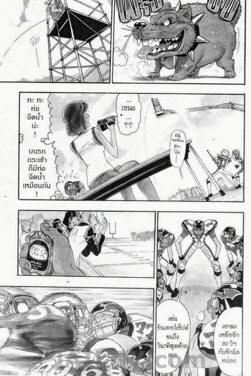Manga-lc-com อ่านมังงะ อ่านการ์ตูน ออนไลน์ ฟรี Eyeshield 21 ตอนที่ 1 2 3 4 5 6 7 8 9 10 11 12 13 14 ฟรี ไม่มีโฆษณา Manga-lc - อ่าน มังงะ อ่าน การ์ตูน ออนไลน์ อ่านมังงะ ฟรี