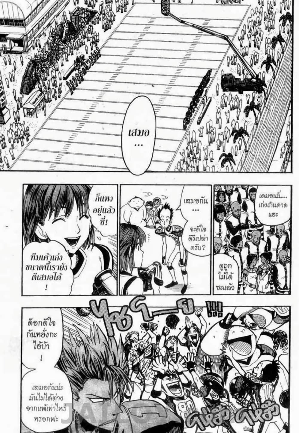 Manga-lc-com อ่านมังงะ อ่านการ์ตูน ออนไลน์ ฟรี Eyeshield 21 ตอนที่ 1 2 3 4 5 6 7 8 9 10 11 12 13 14 ฟรี ไม่มีโฆษณา Manga-lc - อ่าน มังงะ อ่าน การ์ตูน ออนไลน์ อ่านมังงะ ฟรี