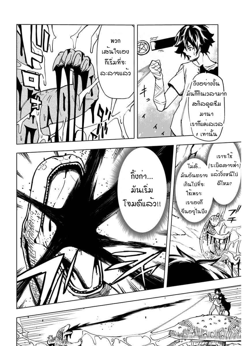 Manga-lc-com อ่านมังงะ อ่านการ์ตูน ออนไลน์ ฟรี Genkai Level 1 kara no Nariagari Saijaku Level no Ore ga Isekai Saikyou ni Naru made ตอนที่ 1 2 3 4 5 6 7 8 9 10 11 12 13 14 ฟรี ไม่มีโฆษณา Manga-lc - อ่าน มังงะ อ่าน การ์ตูน ออนไลน์ อ่านมังงะ ฟรี