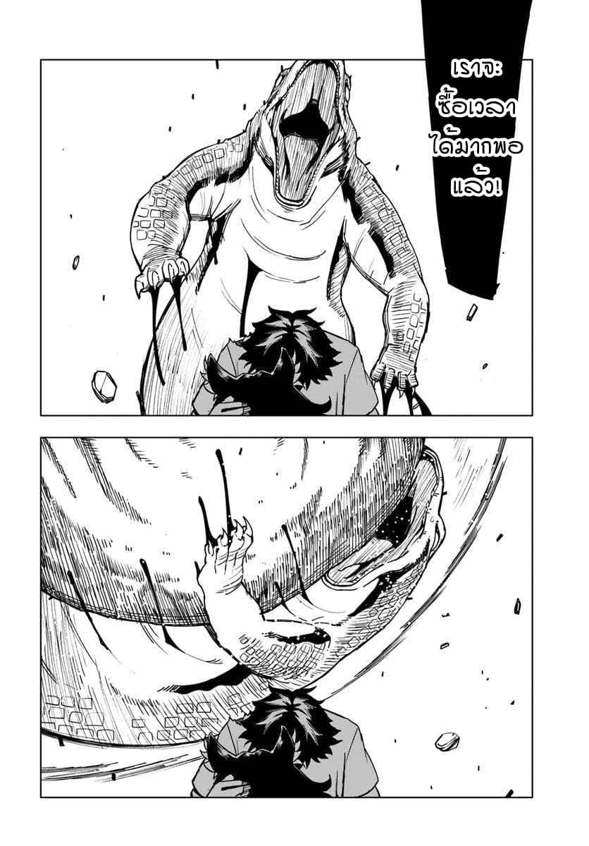Manga-lc-com อ่านมังงะ อ่านการ์ตูน ออนไลน์ ฟรี Genkai Level 1 kara no Nariagari Saijaku Level no Ore ga Isekai Saikyou ni Naru made ตอนที่ 1 2 3 4 5 6 7 8 9 10 11 12 13 14 ฟรี ไม่มีโฆษณา Manga-lc - อ่าน มังงะ อ่าน การ์ตูน ออนไลน์ อ่านมังงะ ฟรี