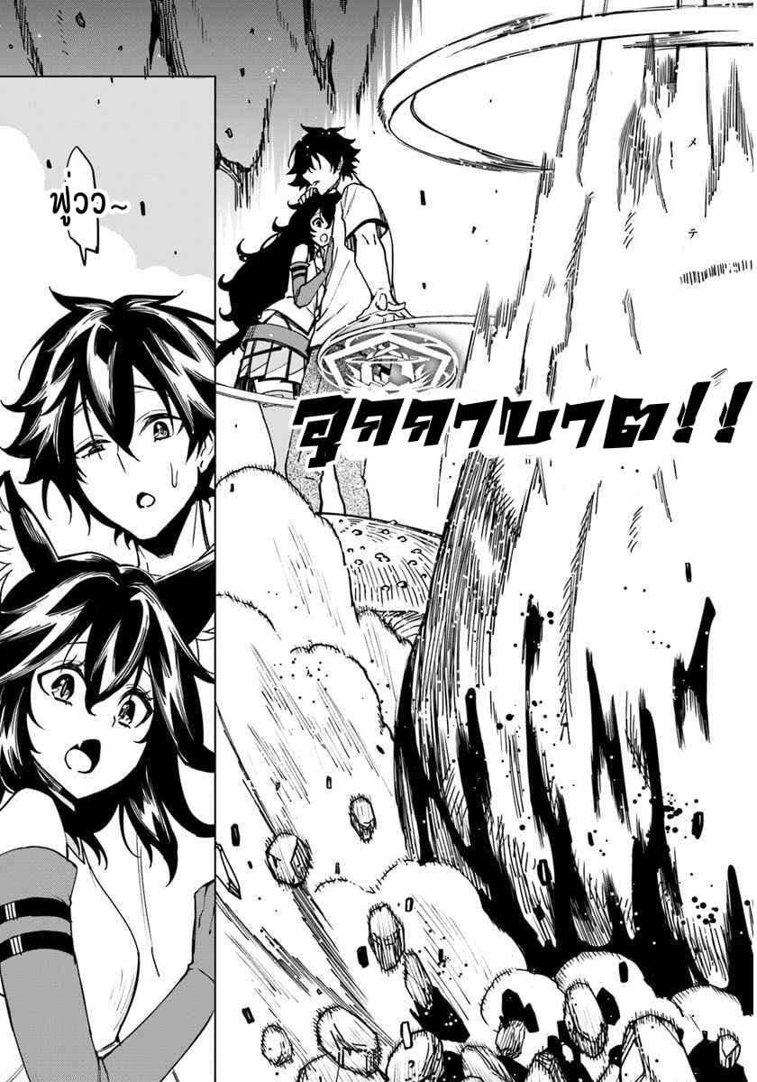 Manga-lc-com อ่านมังงะ อ่านการ์ตูน ออนไลน์ ฟรี Genkai Level 1 kara no Nariagari Saijaku Level no Ore ga Isekai Saikyou ni Naru made ตอนที่ 1 2 3 4 5 6 7 8 9 10 11 12 13 14 ฟรี ไม่มีโฆษณา Manga-lc - อ่าน มังงะ อ่าน การ์ตูน ออนไลน์ อ่านมังงะ ฟรี