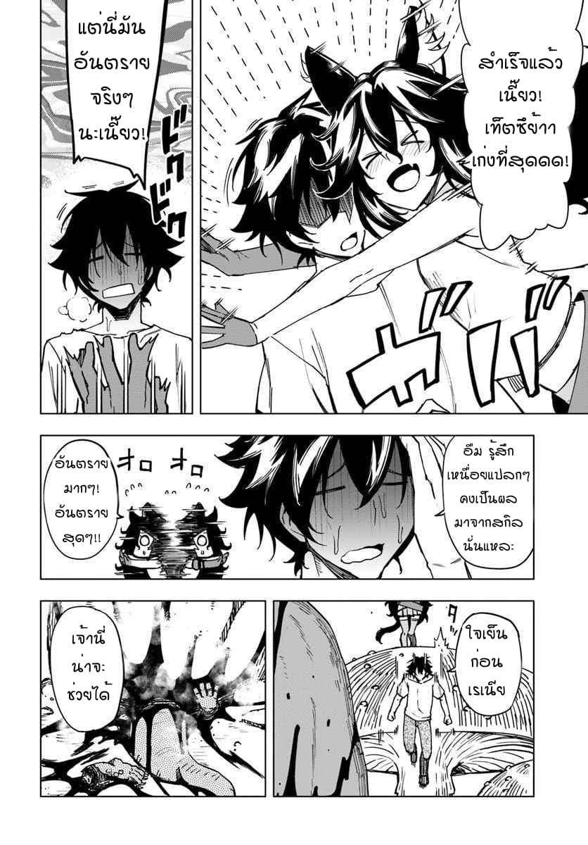 Manga-lc-com อ่านมังงะ อ่านการ์ตูน ออนไลน์ ฟรี Genkai Level 1 kara no Nariagari Saijaku Level no Ore ga Isekai Saikyou ni Naru made ตอนที่ 1 2 3 4 5 6 7 8 9 10 11 12 13 14 ฟรี ไม่มีโฆษณา Manga-lc - อ่าน มังงะ อ่าน การ์ตูน ออนไลน์ อ่านมังงะ ฟรี