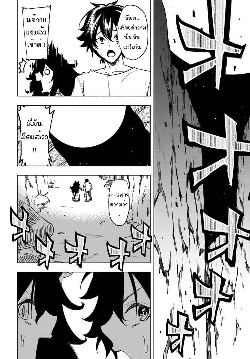 Manga-lc-com อ่านมังงะ อ่านการ์ตูน ออนไลน์ ฟรี Genkai Level 1 kara no Nariagari Saijaku Level no Ore ga Isekai Saikyou ni Naru made ตอนที่ 1 2 3 4 5 6 7 8 9 10 11 12 13 14 ฟรี ไม่มีโฆษณา Manga-lc - อ่าน มังงะ อ่าน การ์ตูน ออนไลน์ อ่านมังงะ ฟรี