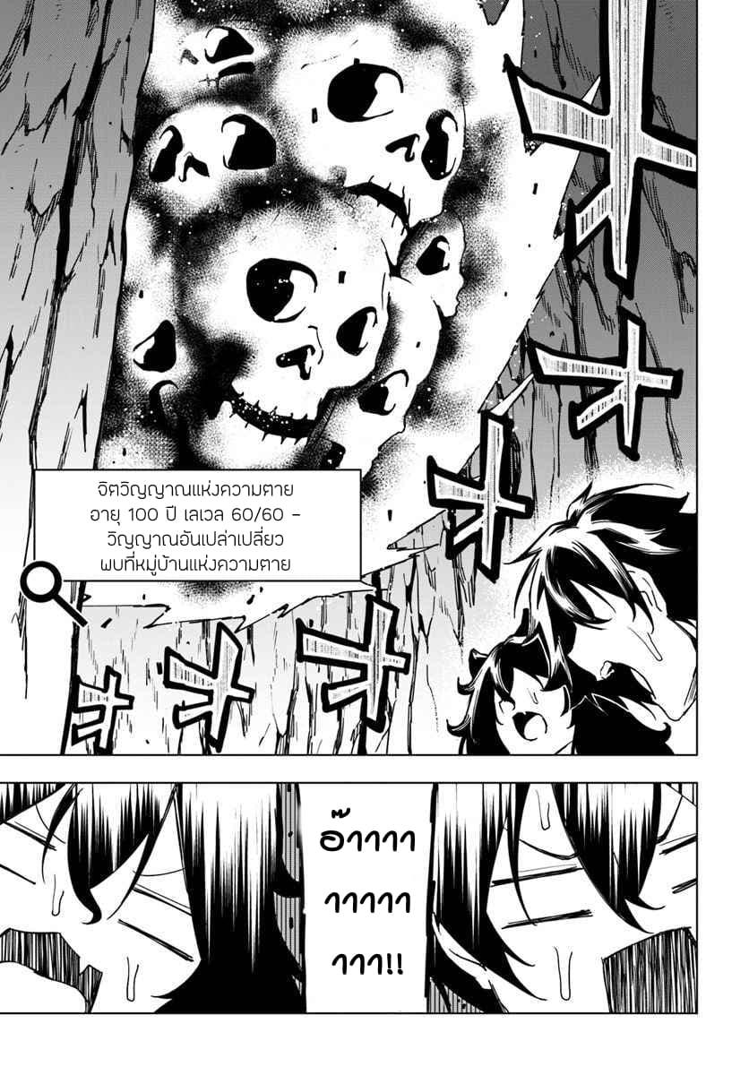 Manga-lc-com อ่านมังงะ อ่านการ์ตูน ออนไลน์ ฟรี Genkai Level 1 kara no Nariagari Saijaku Level no Ore ga Isekai Saikyou ni Naru made ตอนที่ 1 2 3 4 5 6 7 8 9 10 11 12 13 14 ฟรี ไม่มีโฆษณา Manga-lc - อ่าน มังงะ อ่าน การ์ตูน ออนไลน์ อ่านมังงะ ฟรี