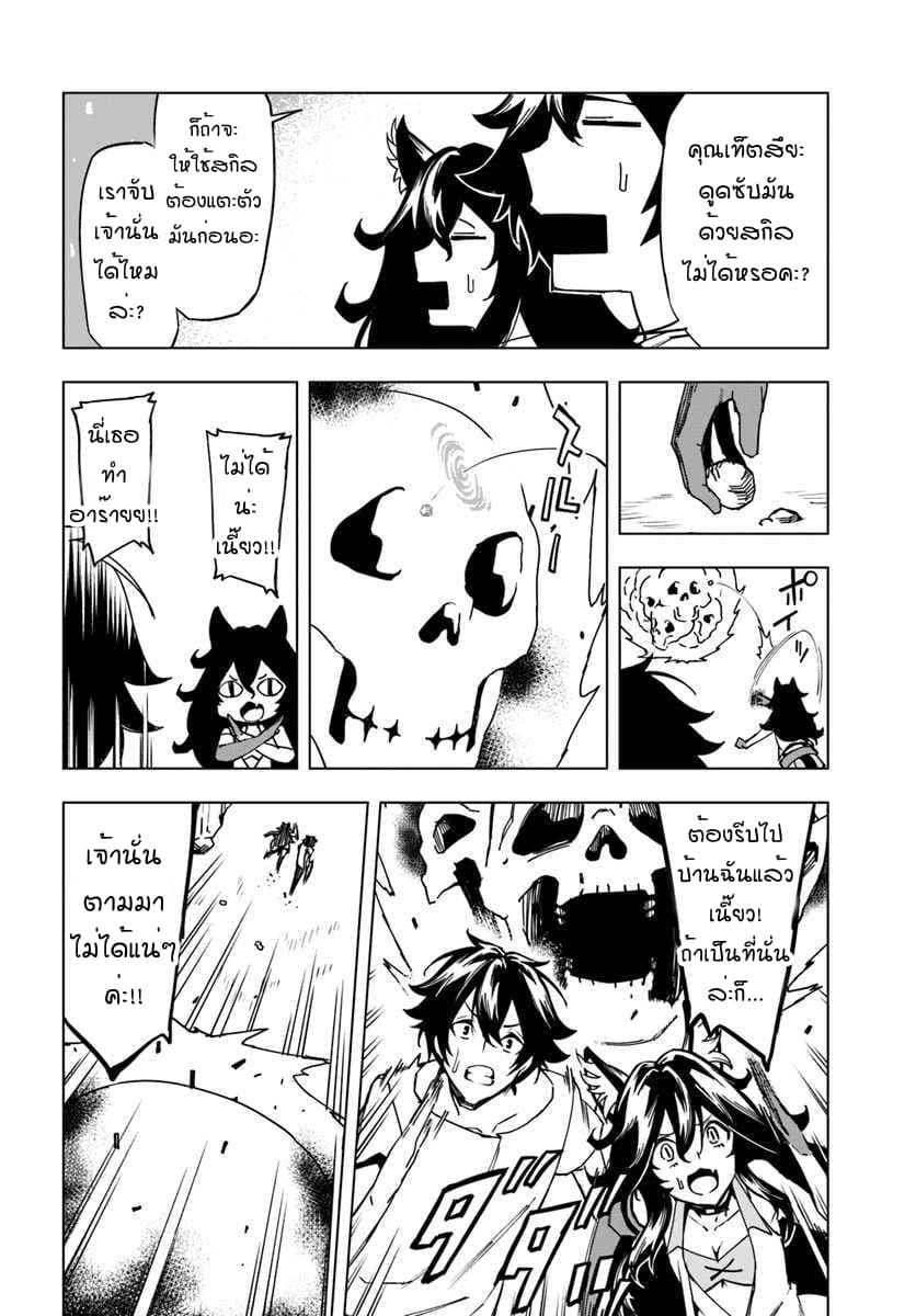 Manga-lc-com อ่านมังงะ อ่านการ์ตูน ออนไลน์ ฟรี Genkai Level 1 kara no Nariagari Saijaku Level no Ore ga Isekai Saikyou ni Naru made ตอนที่ 1 2 3 4 5 6 7 8 9 10 11 12 13 14 ฟรี ไม่มีโฆษณา Manga-lc - อ่าน มังงะ อ่าน การ์ตูน ออนไลน์ อ่านมังงะ ฟรี