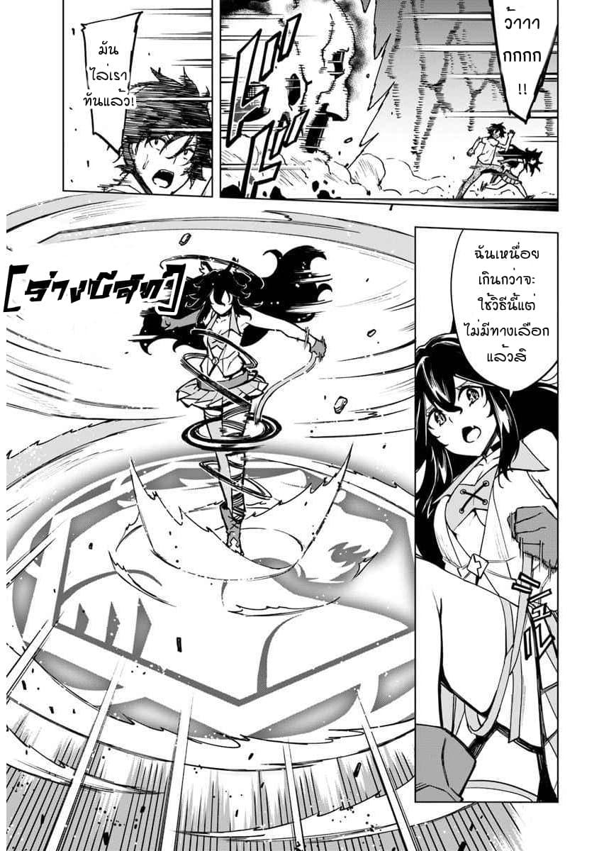 Manga-lc-com อ่านมังงะ อ่านการ์ตูน ออนไลน์ ฟรี Genkai Level 1 kara no Nariagari Saijaku Level no Ore ga Isekai Saikyou ni Naru made ตอนที่ 1 2 3 4 5 6 7 8 9 10 11 12 13 14 ฟรี ไม่มีโฆษณา Manga-lc - อ่าน มังงะ อ่าน การ์ตูน ออนไลน์ อ่านมังงะ ฟรี