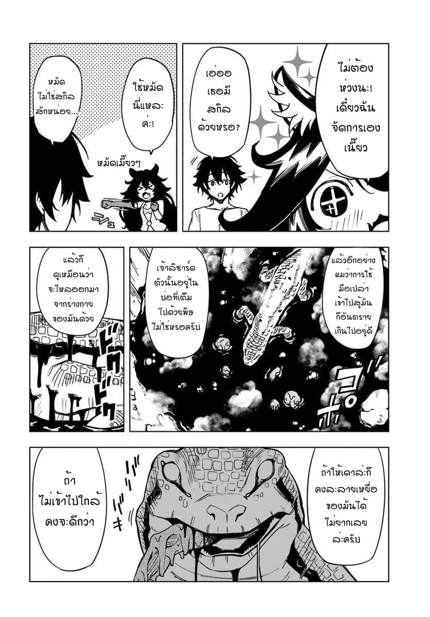 Manga-lc-com อ่านมังงะ อ่านการ์ตูน ออนไลน์ ฟรี Genkai Level 1 kara no Nariagari Saijaku Level no Ore ga Isekai Saikyou ni Naru made ตอนที่ 1 2 3 4 5 6 7 8 9 10 11 12 13 14 ฟรี ไม่มีโฆษณา Manga-lc - อ่าน มังงะ อ่าน การ์ตูน ออนไลน์ อ่านมังงะ ฟรี