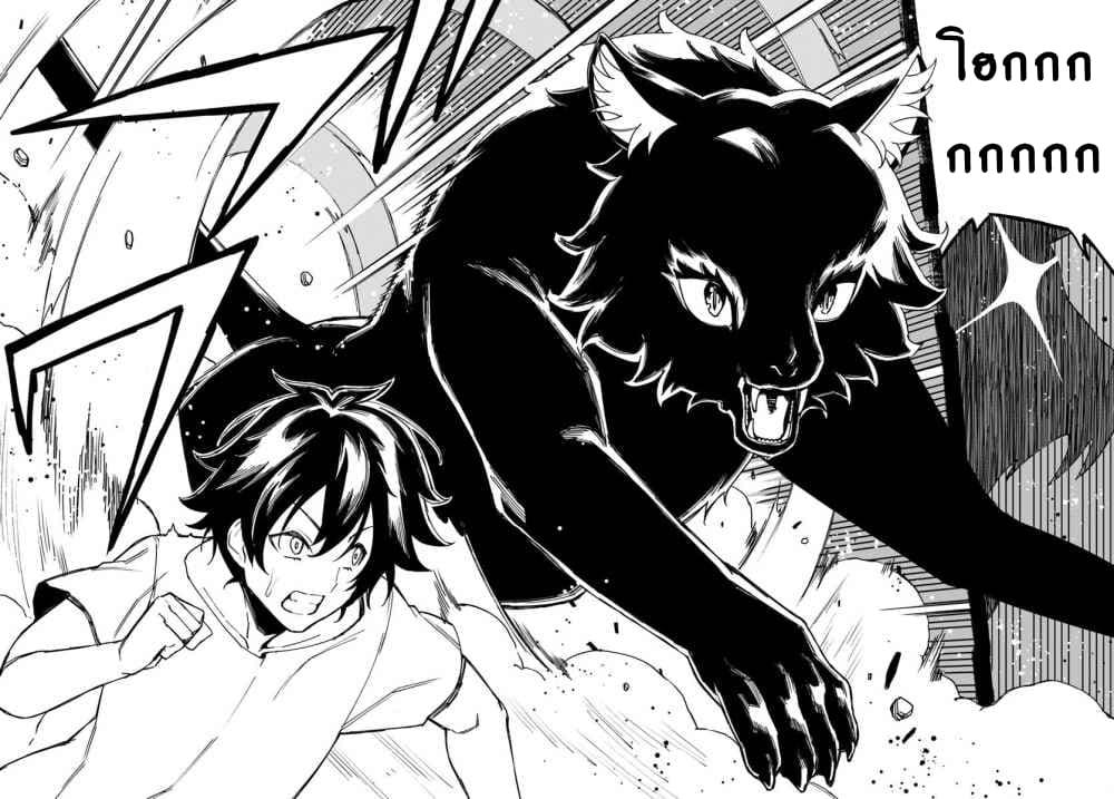 Manga-lc-com อ่านมังงะ อ่านการ์ตูน ออนไลน์ ฟรี Genkai Level 1 kara no Nariagari Saijaku Level no Ore ga Isekai Saikyou ni Naru made ตอนที่ 1 2 3 4 5 6 7 8 9 10 11 12 13 14 ฟรี ไม่มีโฆษณา Manga-lc - อ่าน มังงะ อ่าน การ์ตูน ออนไลน์ อ่านมังงะ ฟรี