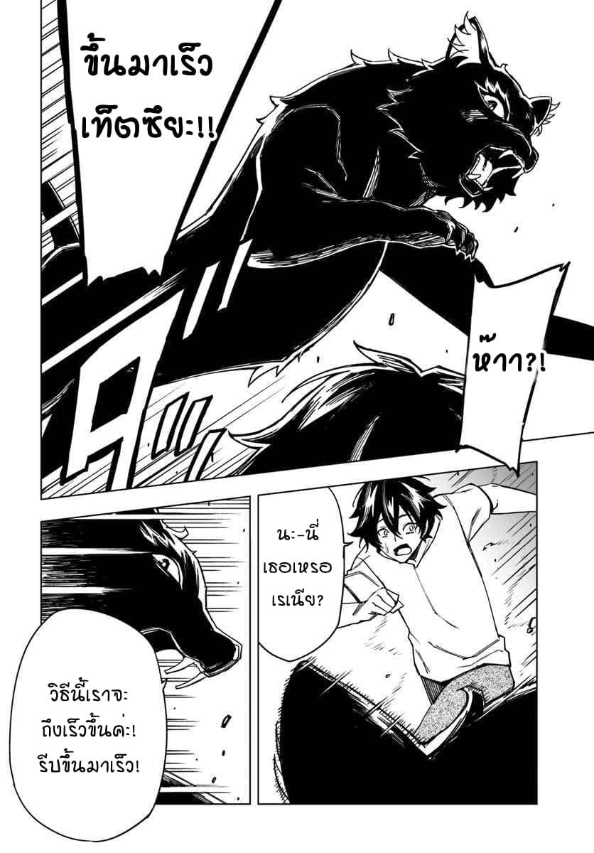 Manga-lc-com อ่านมังงะ อ่านการ์ตูน ออนไลน์ ฟรี Genkai Level 1 kara no Nariagari Saijaku Level no Ore ga Isekai Saikyou ni Naru made ตอนที่ 1 2 3 4 5 6 7 8 9 10 11 12 13 14 ฟรี ไม่มีโฆษณา Manga-lc - อ่าน มังงะ อ่าน การ์ตูน ออนไลน์ อ่านมังงะ ฟรี