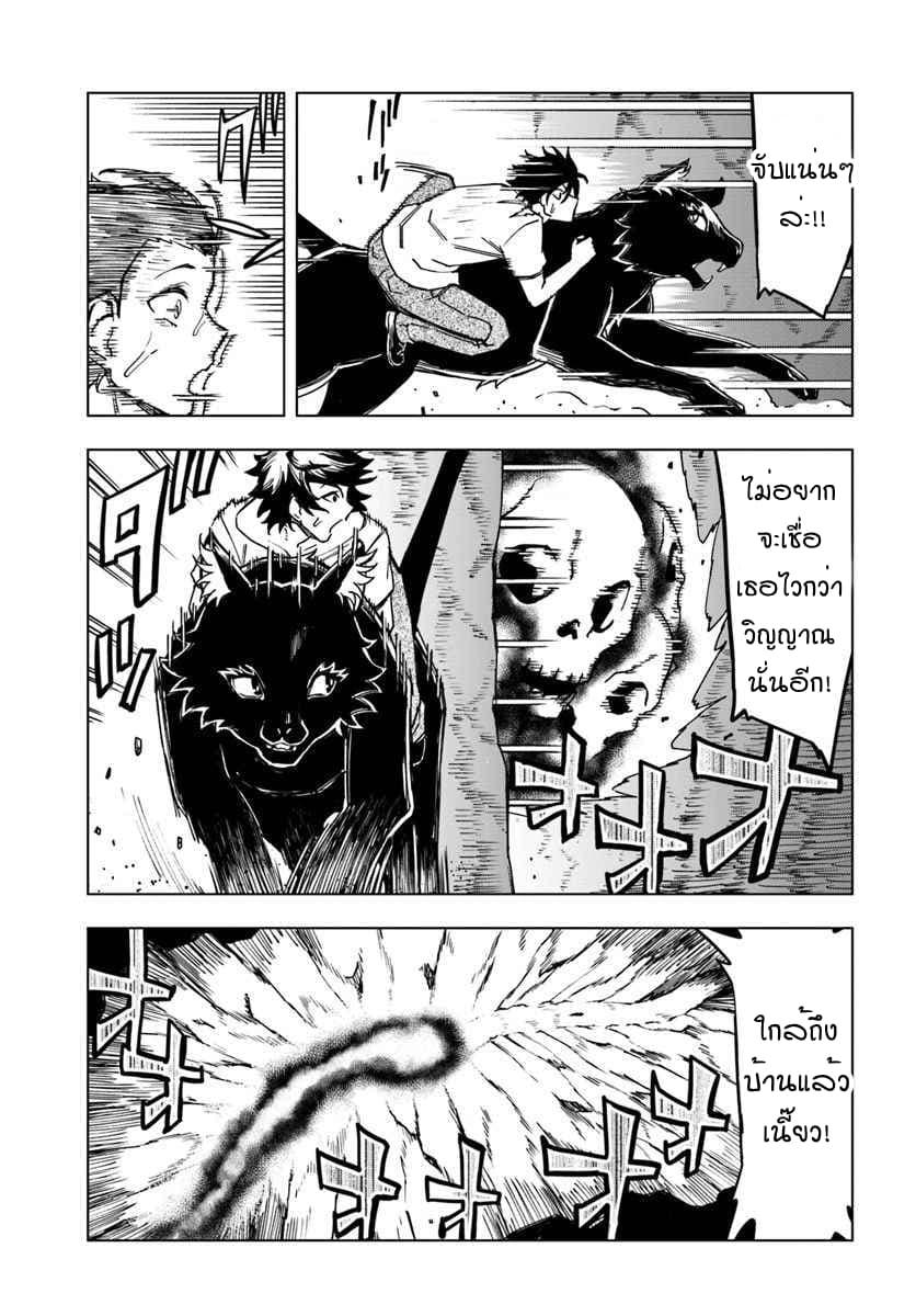 Manga-lc-com อ่านมังงะ อ่านการ์ตูน ออนไลน์ ฟรี Genkai Level 1 kara no Nariagari Saijaku Level no Ore ga Isekai Saikyou ni Naru made ตอนที่ 1 2 3 4 5 6 7 8 9 10 11 12 13 14 ฟรี ไม่มีโฆษณา Manga-lc - อ่าน มังงะ อ่าน การ์ตูน ออนไลน์ อ่านมังงะ ฟรี