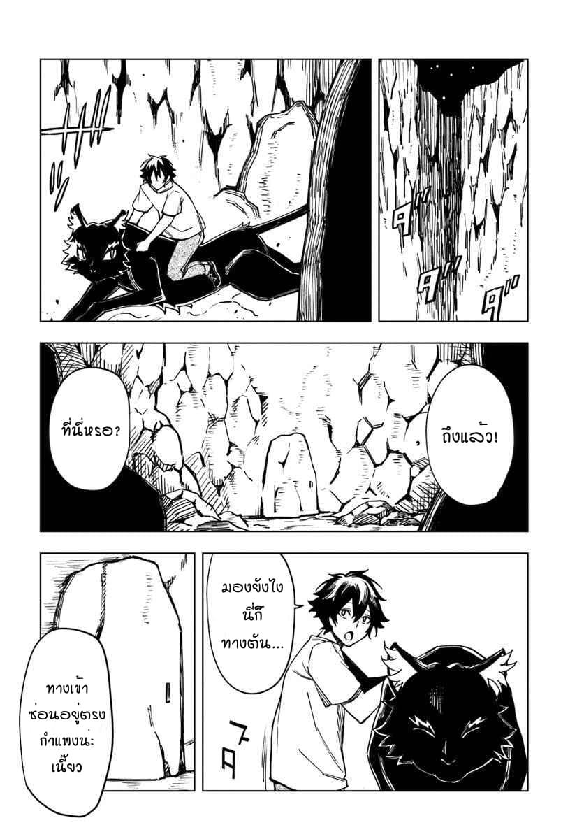 Manga-lc-com อ่านมังงะ อ่านการ์ตูน ออนไลน์ ฟรี Genkai Level 1 kara no Nariagari Saijaku Level no Ore ga Isekai Saikyou ni Naru made ตอนที่ 1 2 3 4 5 6 7 8 9 10 11 12 13 14 ฟรี ไม่มีโฆษณา Manga-lc - อ่าน มังงะ อ่าน การ์ตูน ออนไลน์ อ่านมังงะ ฟรี