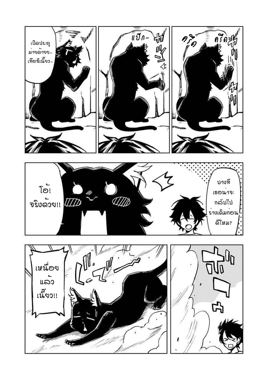 Manga-lc-com อ่านมังงะ อ่านการ์ตูน ออนไลน์ ฟรี Genkai Level 1 kara no Nariagari Saijaku Level no Ore ga Isekai Saikyou ni Naru made ตอนที่ 1 2 3 4 5 6 7 8 9 10 11 12 13 14 ฟรี ไม่มีโฆษณา Manga-lc - อ่าน มังงะ อ่าน การ์ตูน ออนไลน์ อ่านมังงะ ฟรี