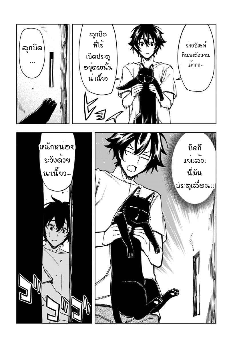 Manga-lc-com อ่านมังงะ อ่านการ์ตูน ออนไลน์ ฟรี Genkai Level 1 kara no Nariagari Saijaku Level no Ore ga Isekai Saikyou ni Naru made ตอนที่ 1 2 3 4 5 6 7 8 9 10 11 12 13 14 ฟรี ไม่มีโฆษณา Manga-lc - อ่าน มังงะ อ่าน การ์ตูน ออนไลน์ อ่านมังงะ ฟรี