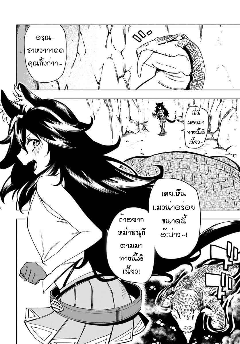 Manga-lc-com อ่านมังงะ อ่านการ์ตูน ออนไลน์ ฟรี Genkai Level 1 kara no Nariagari Saijaku Level no Ore ga Isekai Saikyou ni Naru made ตอนที่ 1 2 3 4 5 6 7 8 9 10 11 12 13 14 ฟรี ไม่มีโฆษณา Manga-lc - อ่าน มังงะ อ่าน การ์ตูน ออนไลน์ อ่านมังงะ ฟรี