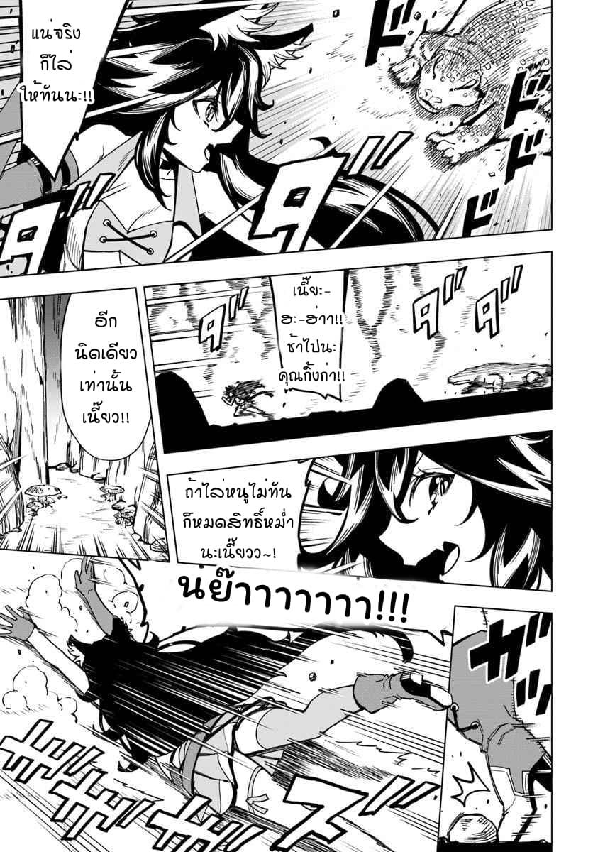 Manga-lc-com อ่านมังงะ อ่านการ์ตูน ออนไลน์ ฟรี Genkai Level 1 kara no Nariagari Saijaku Level no Ore ga Isekai Saikyou ni Naru made ตอนที่ 1 2 3 4 5 6 7 8 9 10 11 12 13 14 ฟรี ไม่มีโฆษณา Manga-lc - อ่าน มังงะ อ่าน การ์ตูน ออนไลน์ อ่านมังงะ ฟรี
