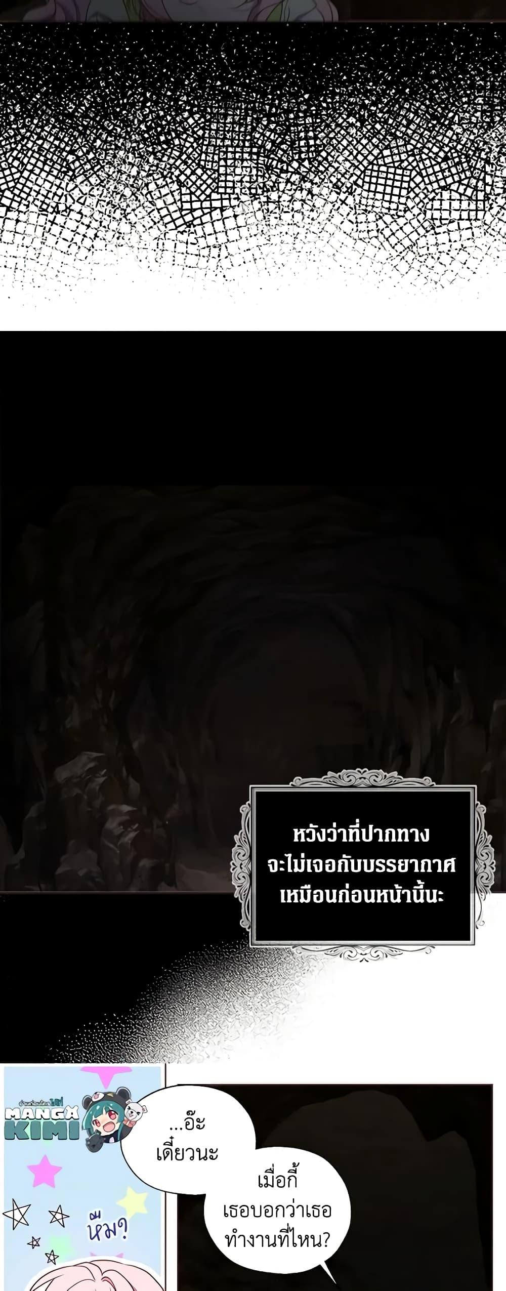 Manga-lc-com อ่านมังงะ อ่านการ์ตูน ออนไลน์ ฟรี Seduce the Villain’s Father ตอนที่ 1 2 3 4 5 6 7 8 9 10 11 12 13 14 ฟรี ไม่มีโฆษณา Manga-lc - อ่าน มังงะ อ่าน การ์ตูน ออนไลน์ อ่านมังงะ ฟรี