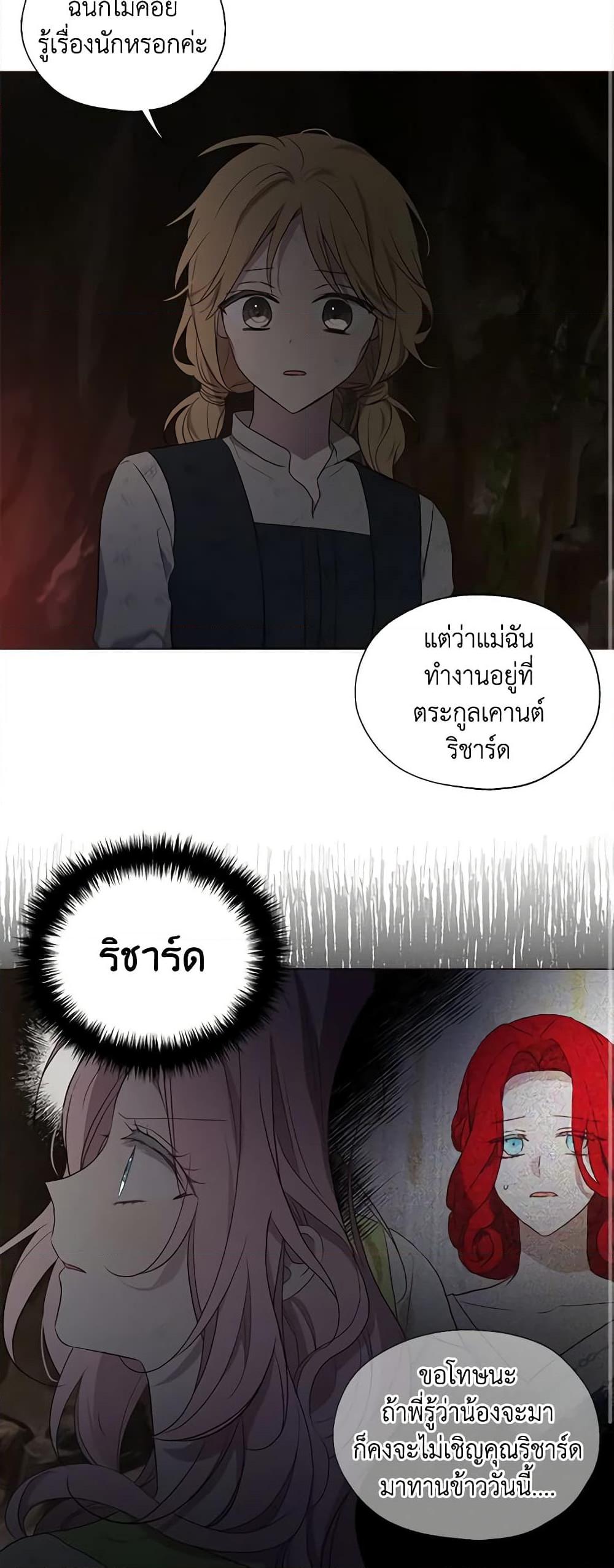 Manga-lc-com อ่านมังงะ อ่านการ์ตูน ออนไลน์ ฟรี Seduce the Villain’s Father ตอนที่ 1 2 3 4 5 6 7 8 9 10 11 12 13 14 ฟรี ไม่มีโฆษณา Manga-lc - อ่าน มังงะ อ่าน การ์ตูน ออนไลน์ อ่านมังงะ ฟรี
