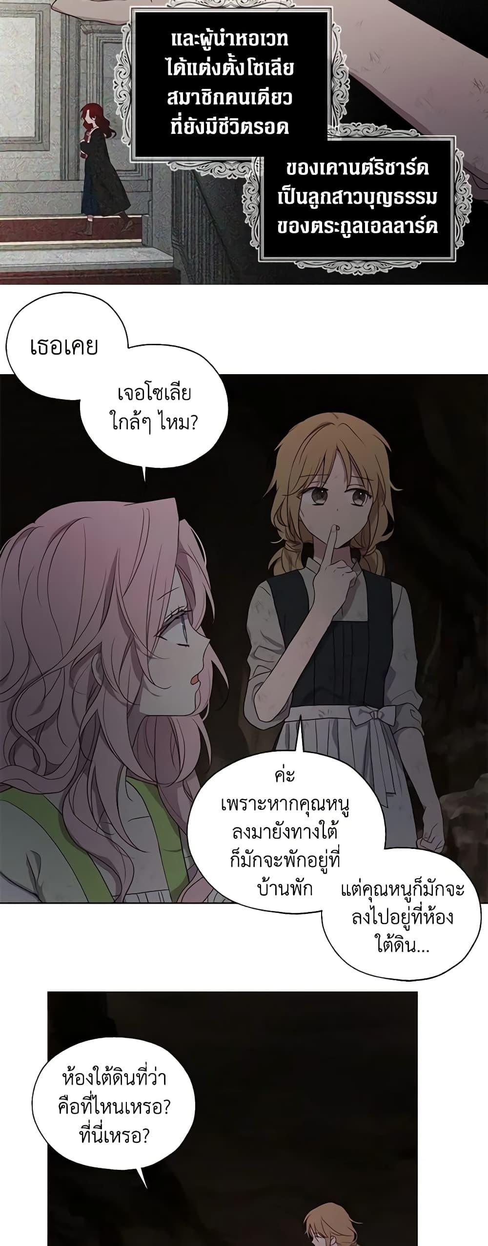 Manga-lc-com อ่านมังงะ อ่านการ์ตูน ออนไลน์ ฟรี Seduce the Villain’s Father ตอนที่ 1 2 3 4 5 6 7 8 9 10 11 12 13 14 ฟรี ไม่มีโฆษณา Manga-lc - อ่าน มังงะ อ่าน การ์ตูน ออนไลน์ อ่านมังงะ ฟรี