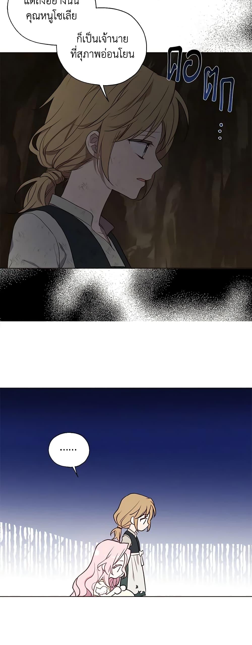 Manga-lc-com อ่านมังงะ อ่านการ์ตูน ออนไลน์ ฟรี Seduce the Villain’s Father ตอนที่ 1 2 3 4 5 6 7 8 9 10 11 12 13 14 ฟรี ไม่มีโฆษณา Manga-lc - อ่าน มังงะ อ่าน การ์ตูน ออนไลน์ อ่านมังงะ ฟรี