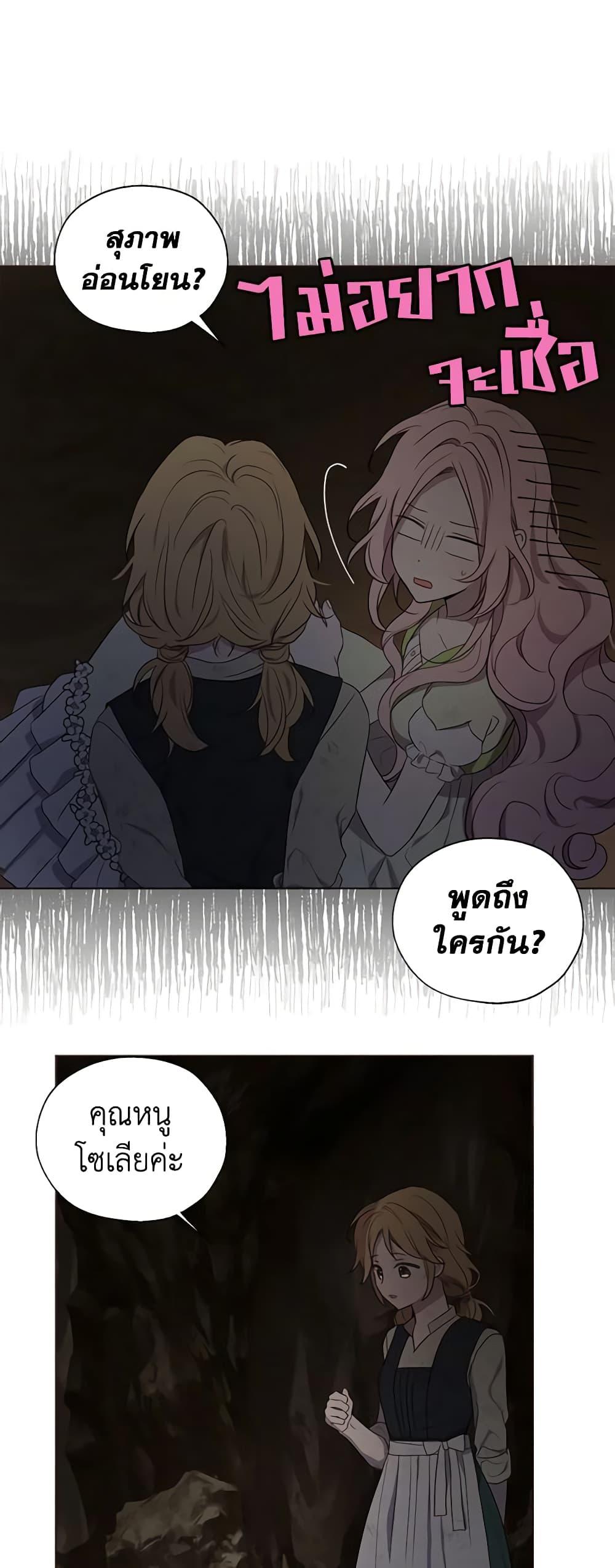 Manga-lc-com อ่านมังงะ อ่านการ์ตูน ออนไลน์ ฟรี Seduce the Villain’s Father ตอนที่ 1 2 3 4 5 6 7 8 9 10 11 12 13 14 ฟรี ไม่มีโฆษณา Manga-lc - อ่าน มังงะ อ่าน การ์ตูน ออนไลน์ อ่านมังงะ ฟรี