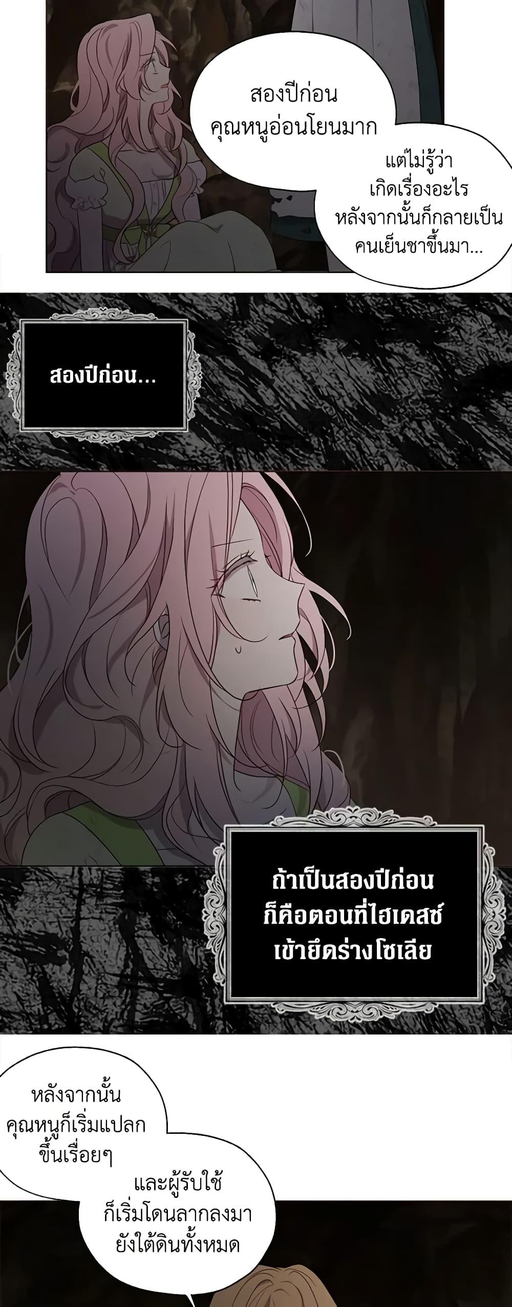 Manga-lc-com อ่านมังงะ อ่านการ์ตูน ออนไลน์ ฟรี Seduce the Villain’s Father ตอนที่ 1 2 3 4 5 6 7 8 9 10 11 12 13 14 ฟรี ไม่มีโฆษณา Manga-lc - อ่าน มังงะ อ่าน การ์ตูน ออนไลน์ อ่านมังงะ ฟรี